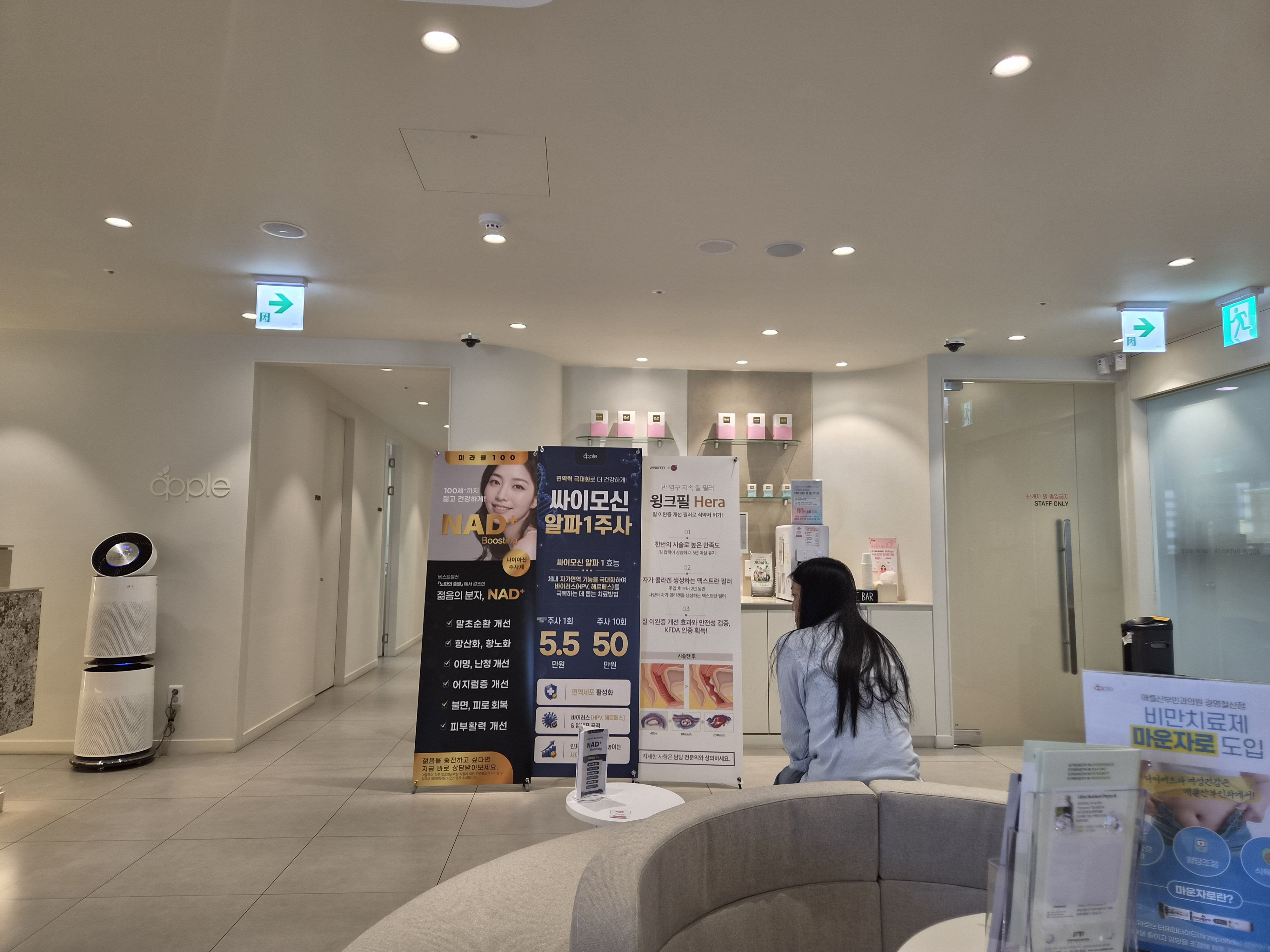 Apple Obstetrics and Gynecology Clinic, Gwangmyeon 40