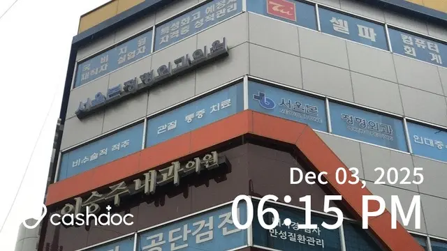 병원 대표 이미지