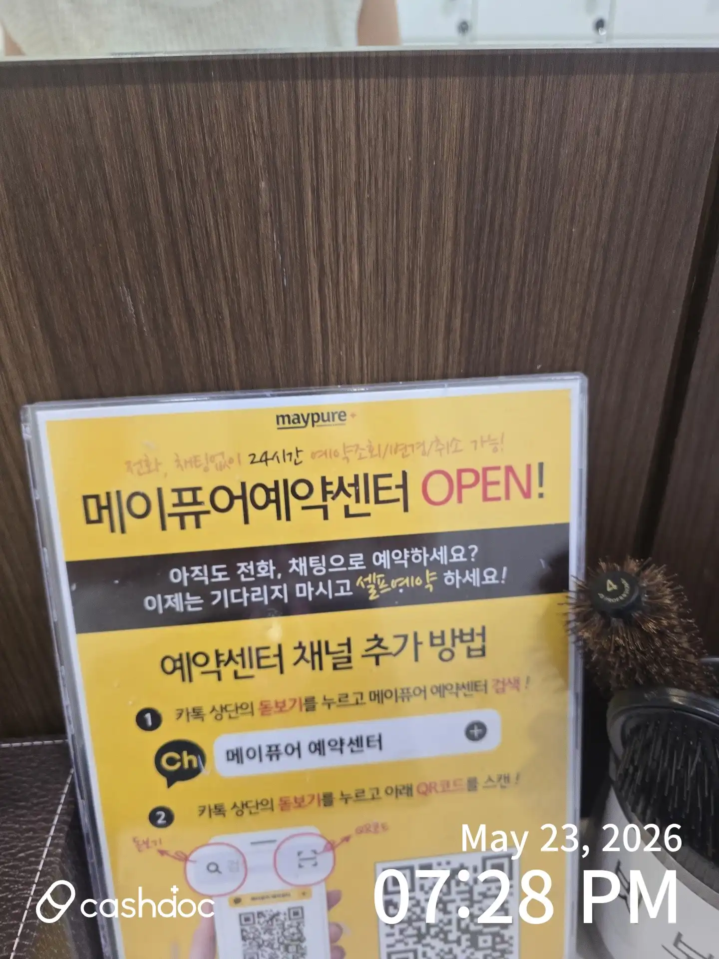 리뷰 사진