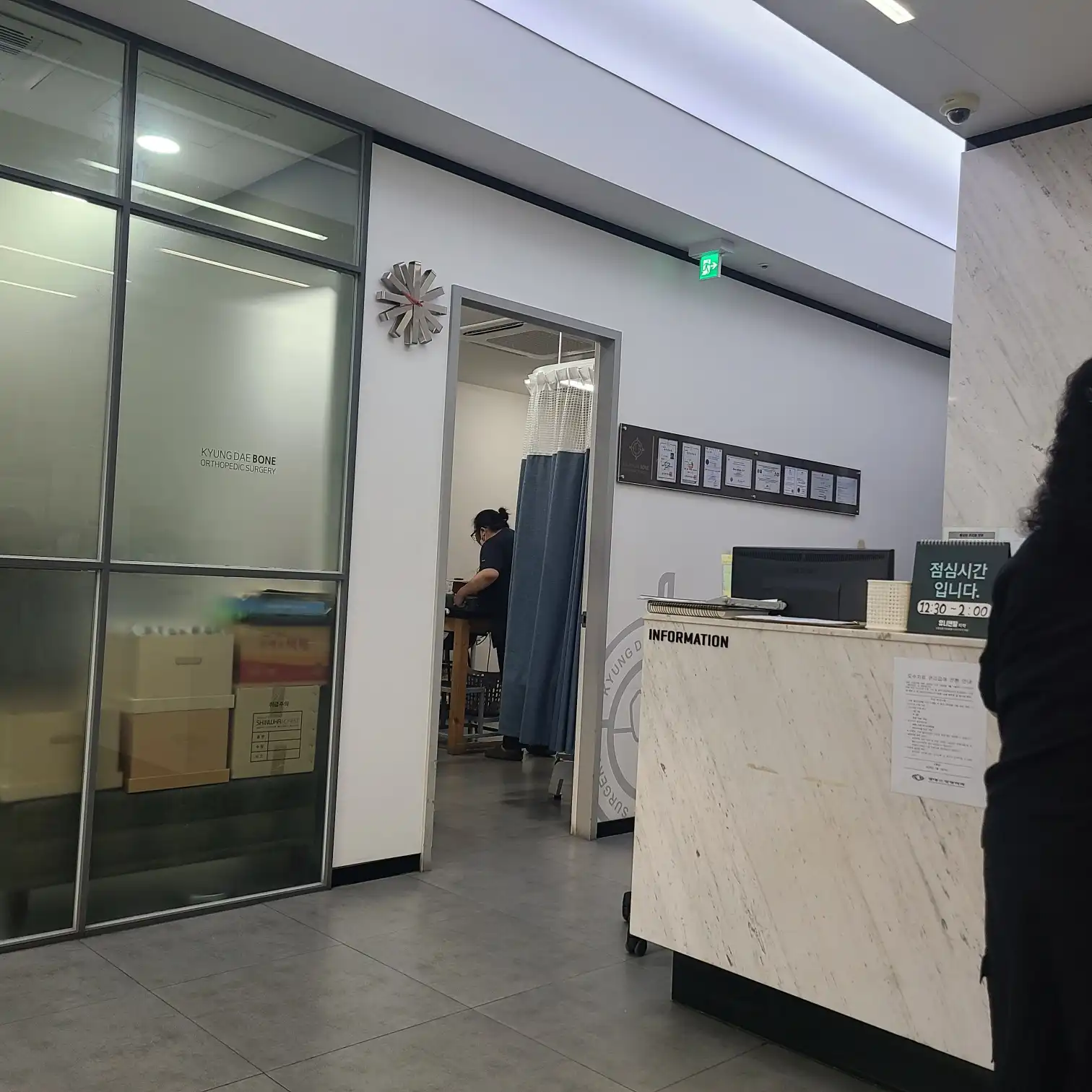 庆大本整形外科医院 31