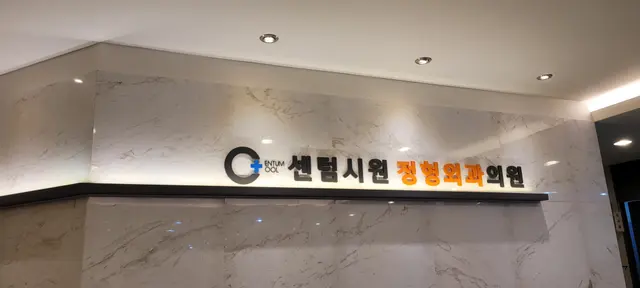 병원 대표 이미지