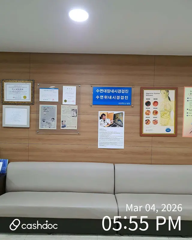 병원 대표 이미지