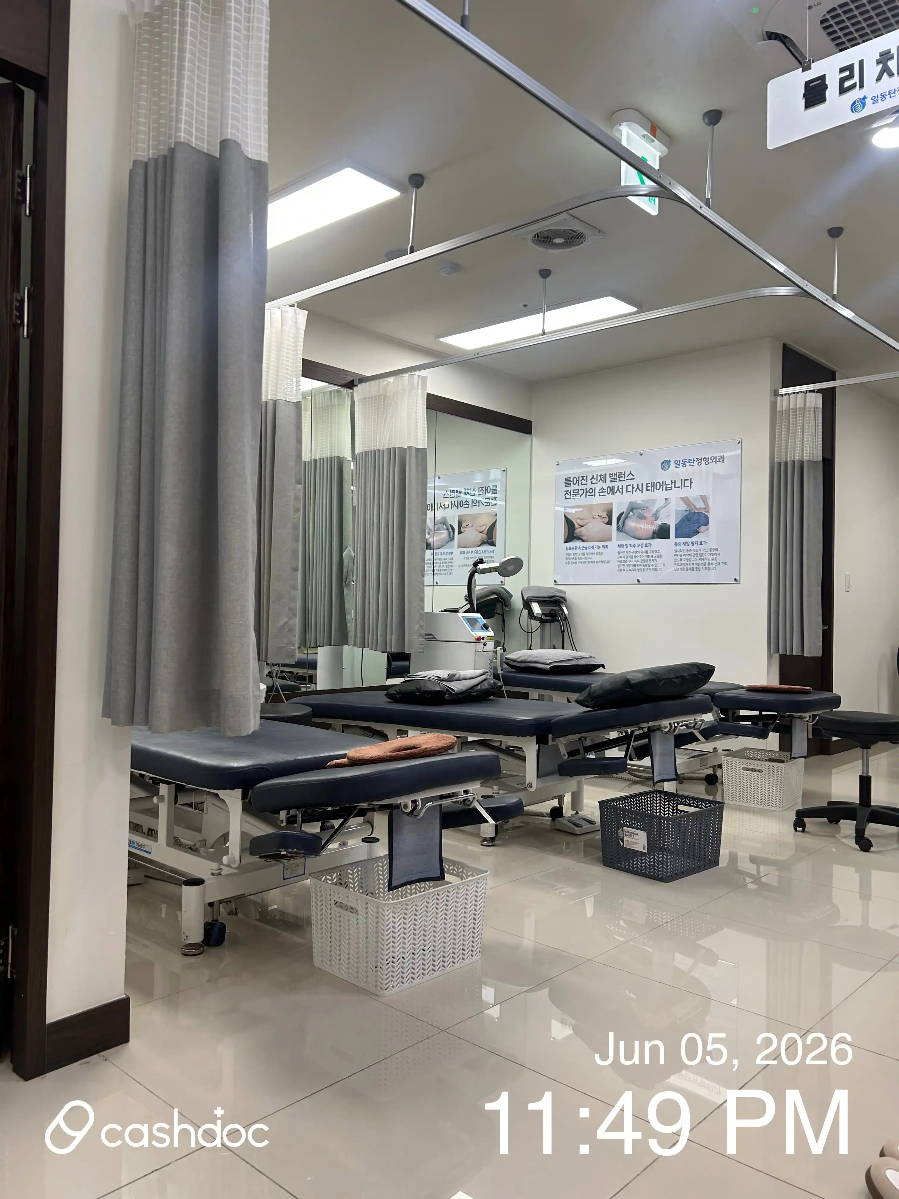 Ildongtan Orthopedic Clinic 3