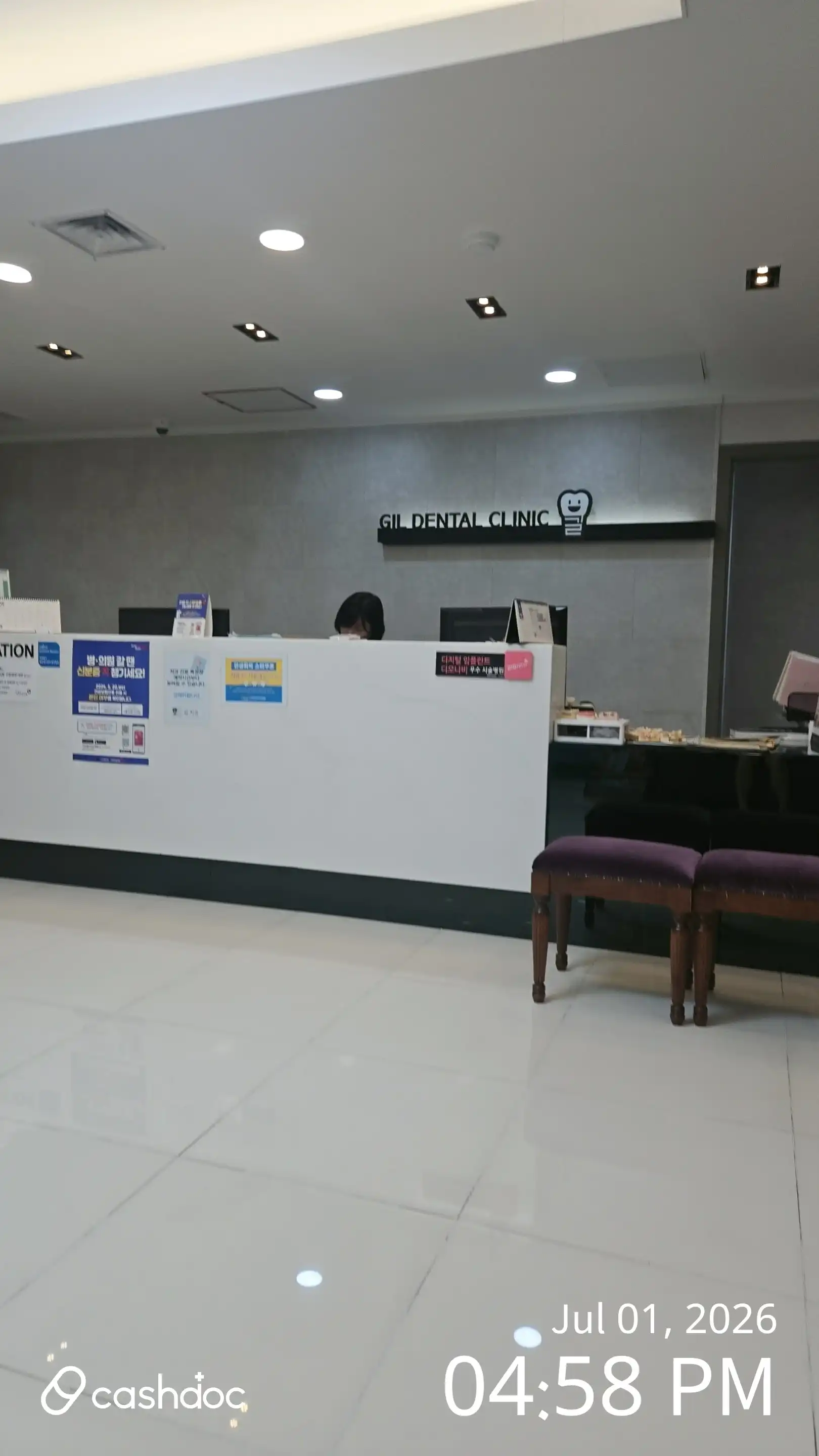 Gil Dental Clinic 1