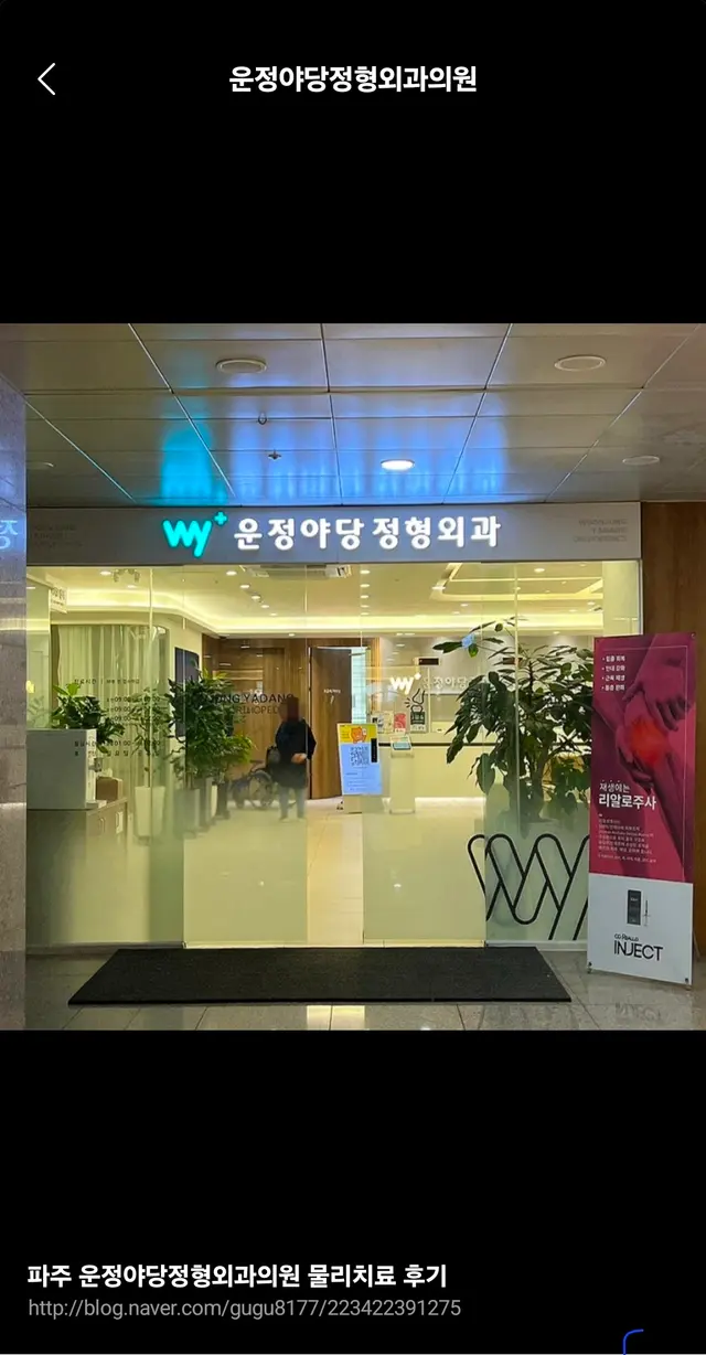 병원 대표 이미지