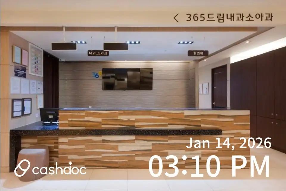 365드림의원(광주) 93