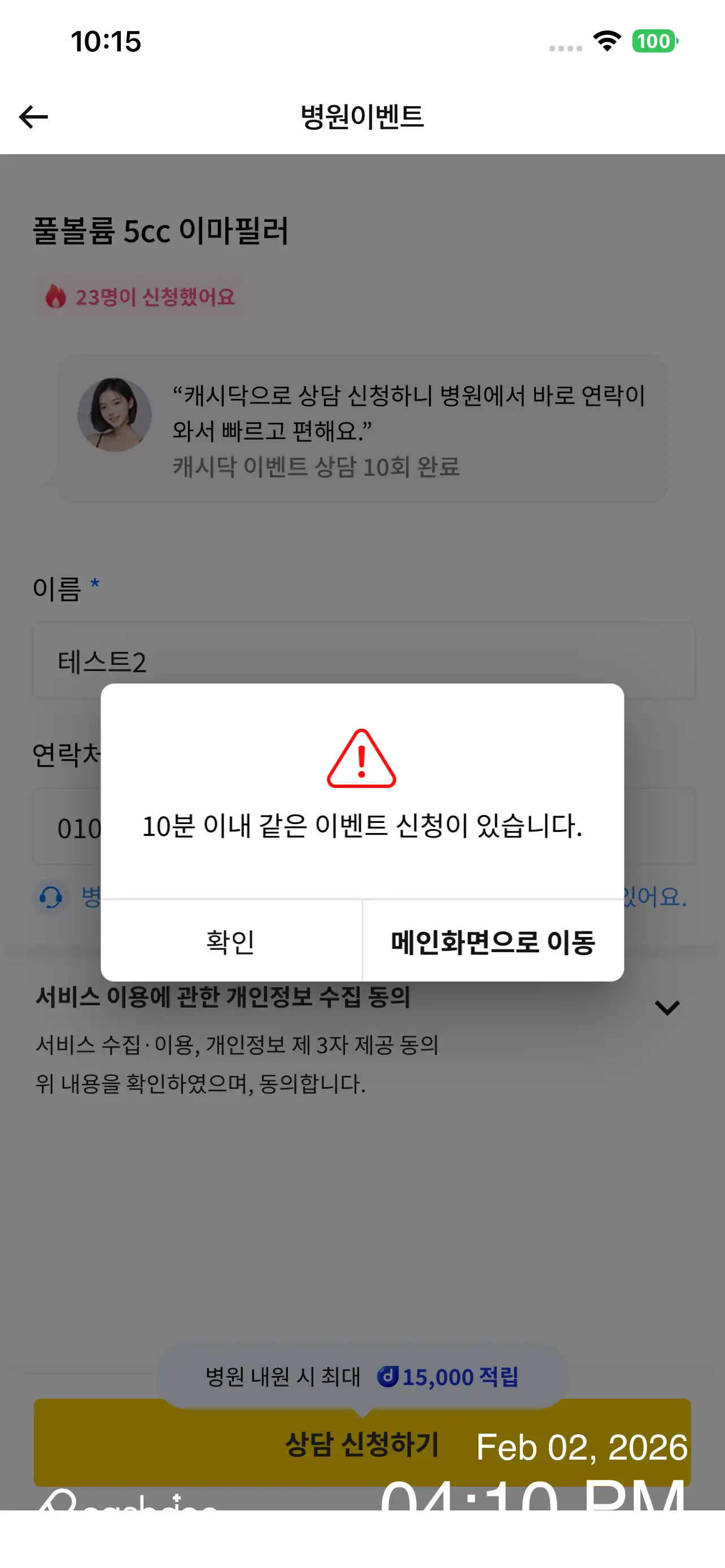 리뷰 사진