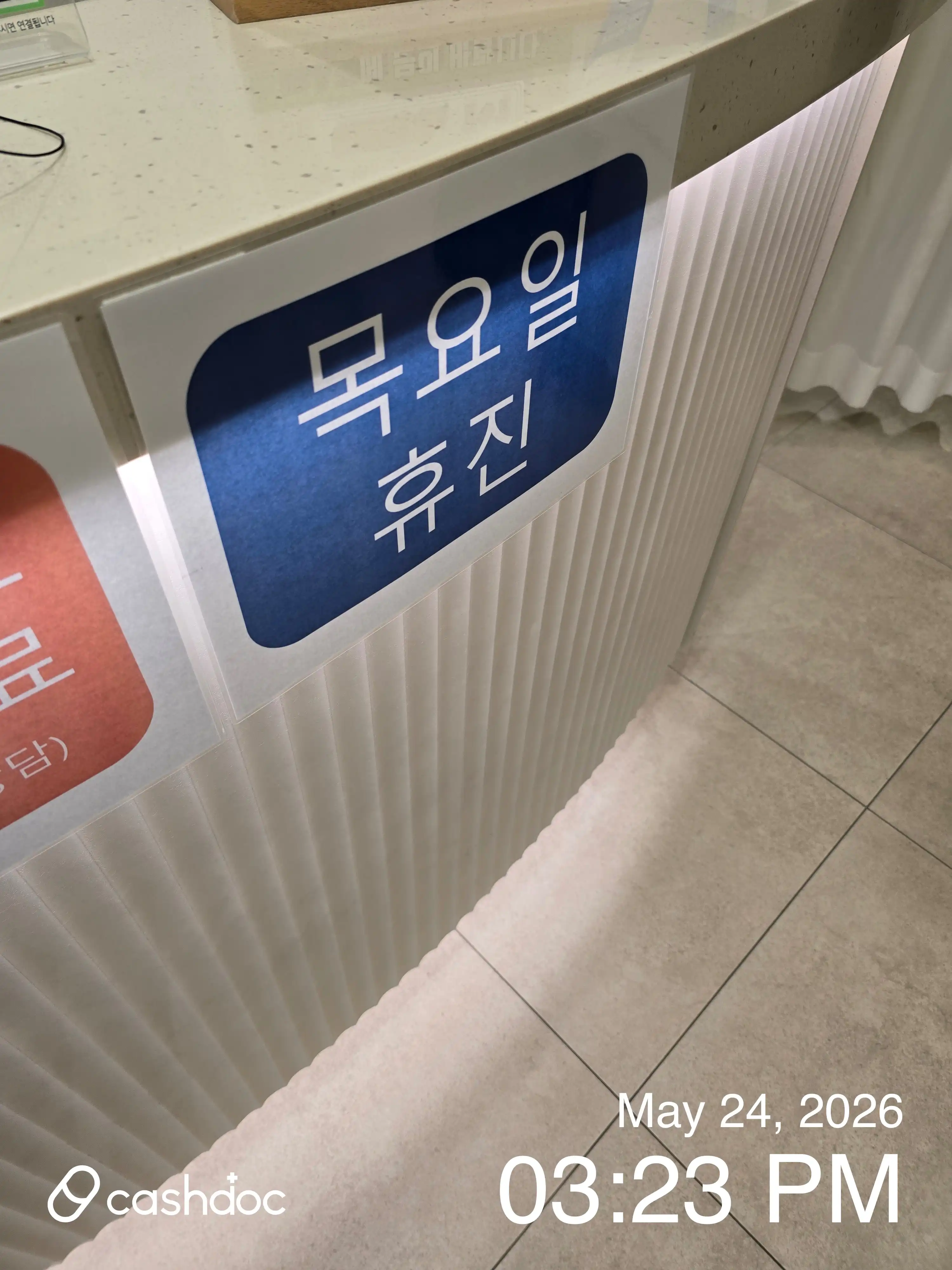 리뷰 사진