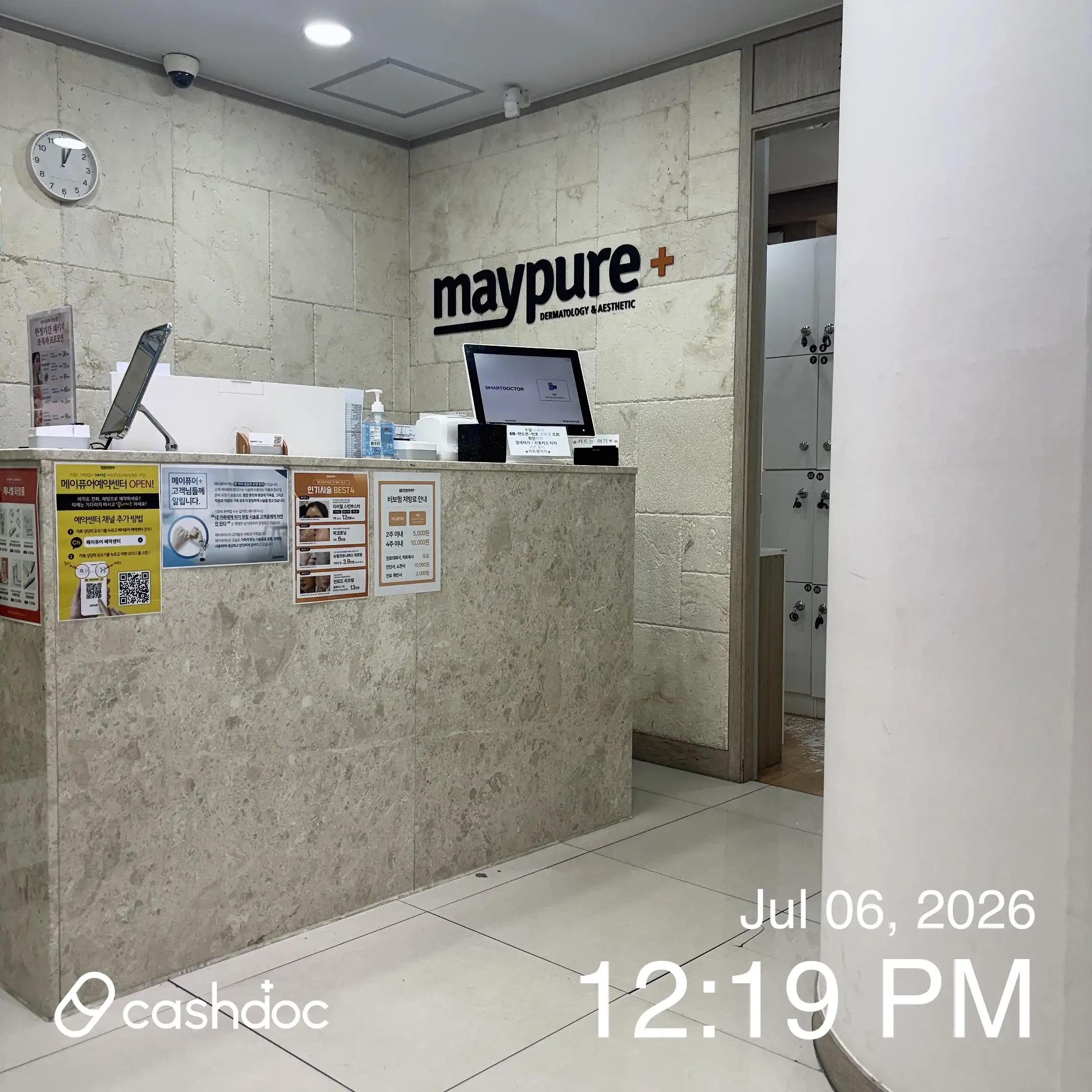 Maypure Clinic Hanam Branch 30
