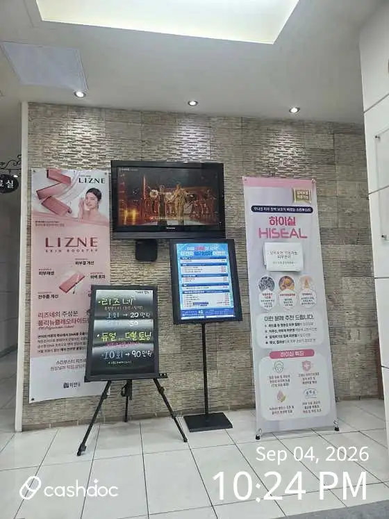 White Beauty Clinic 2