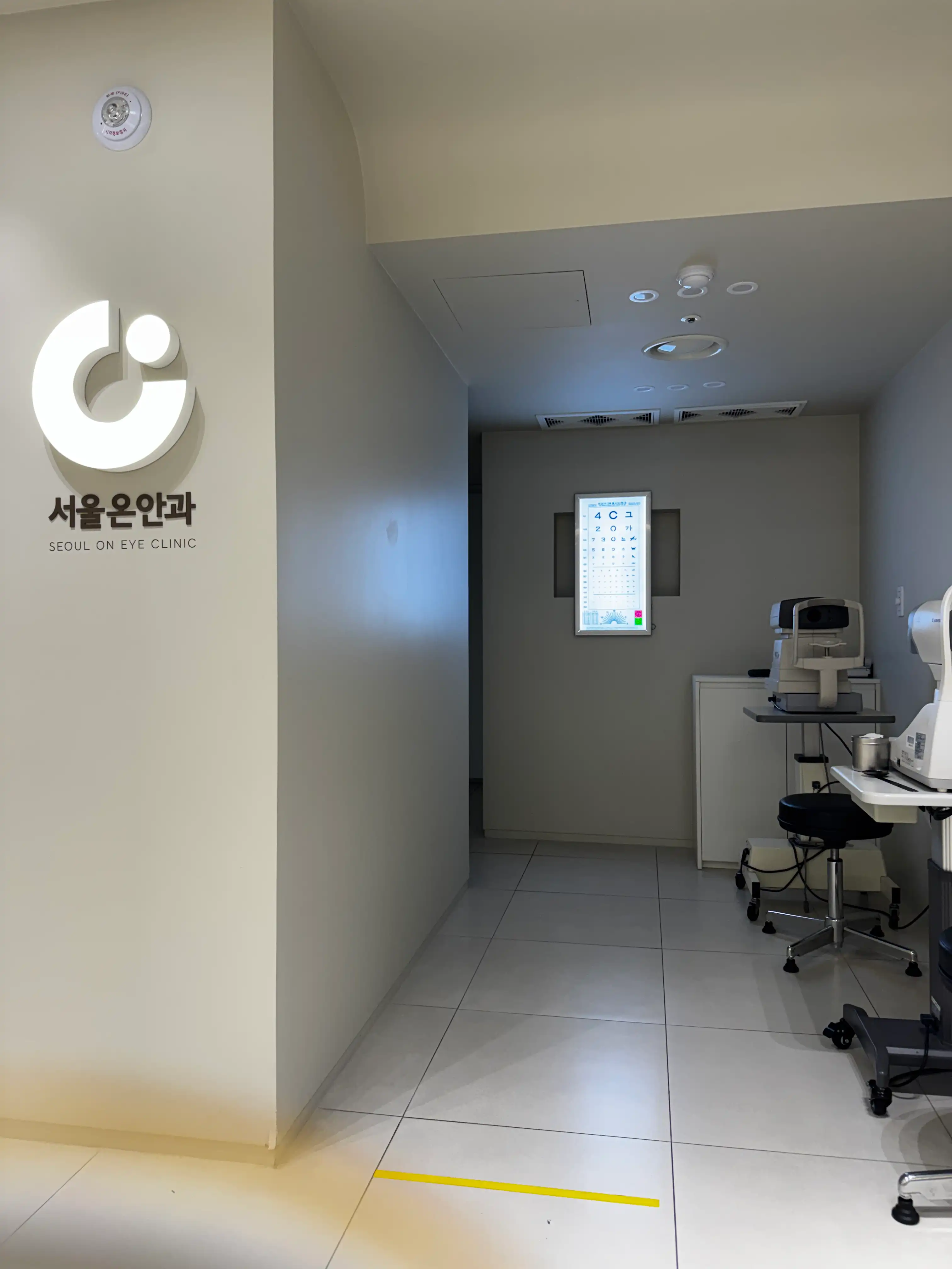 Seoul On Eye Clinic 2