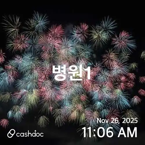 리뷰 사진 2