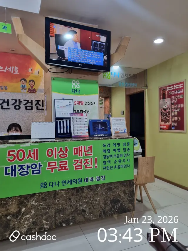 병원 대표 이미지