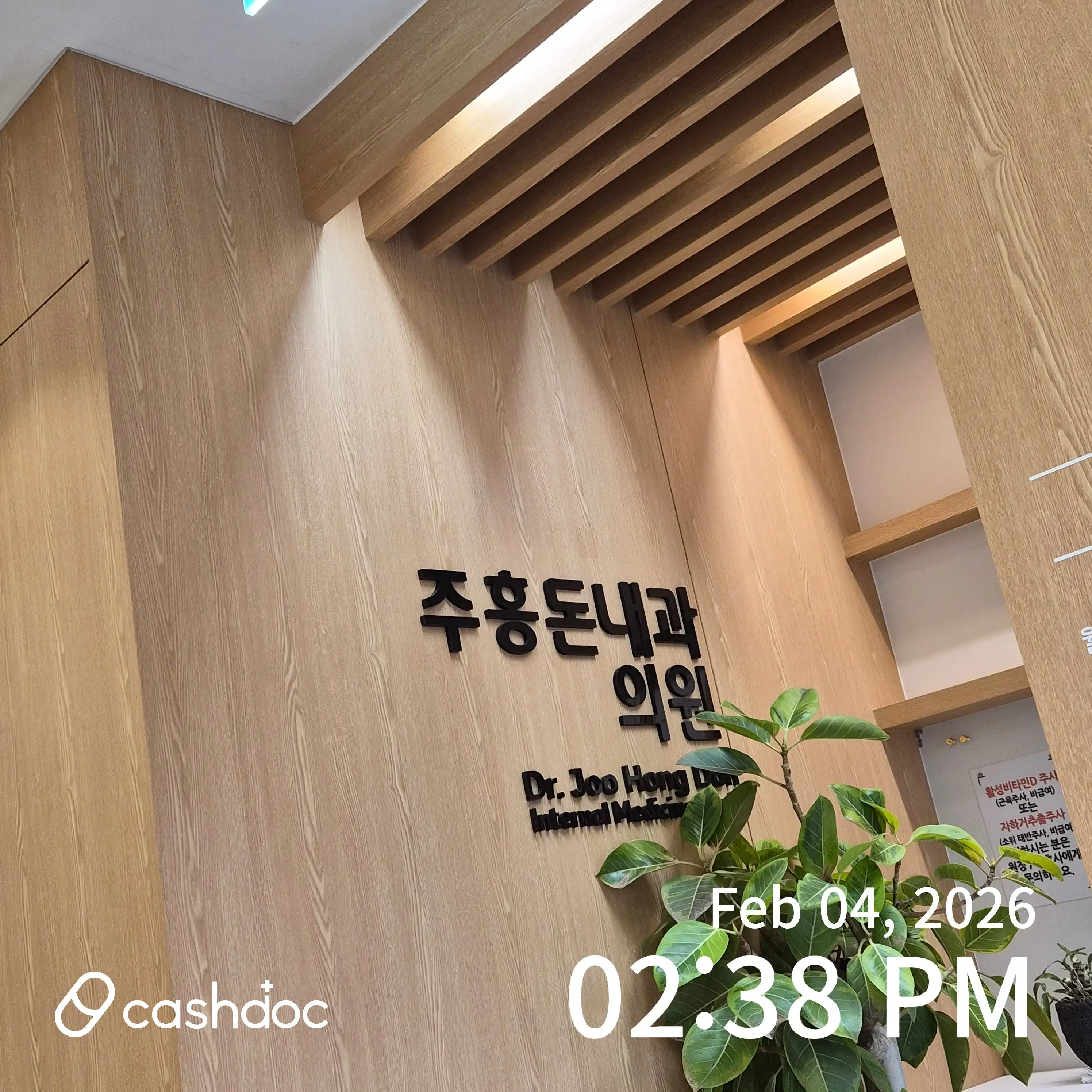 리뷰 사진