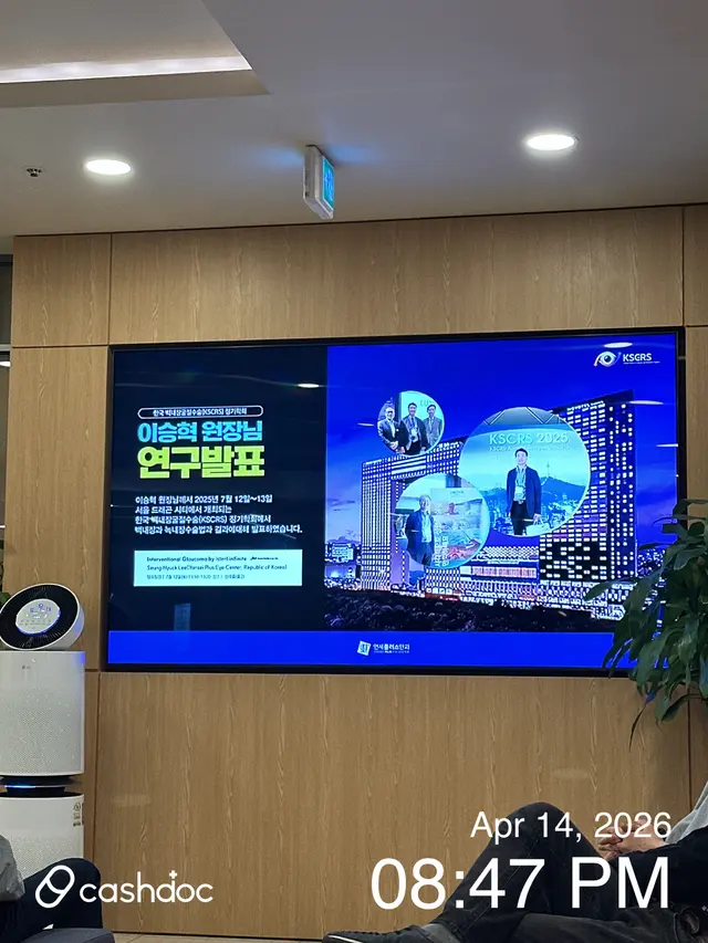 병원 대표 이미지