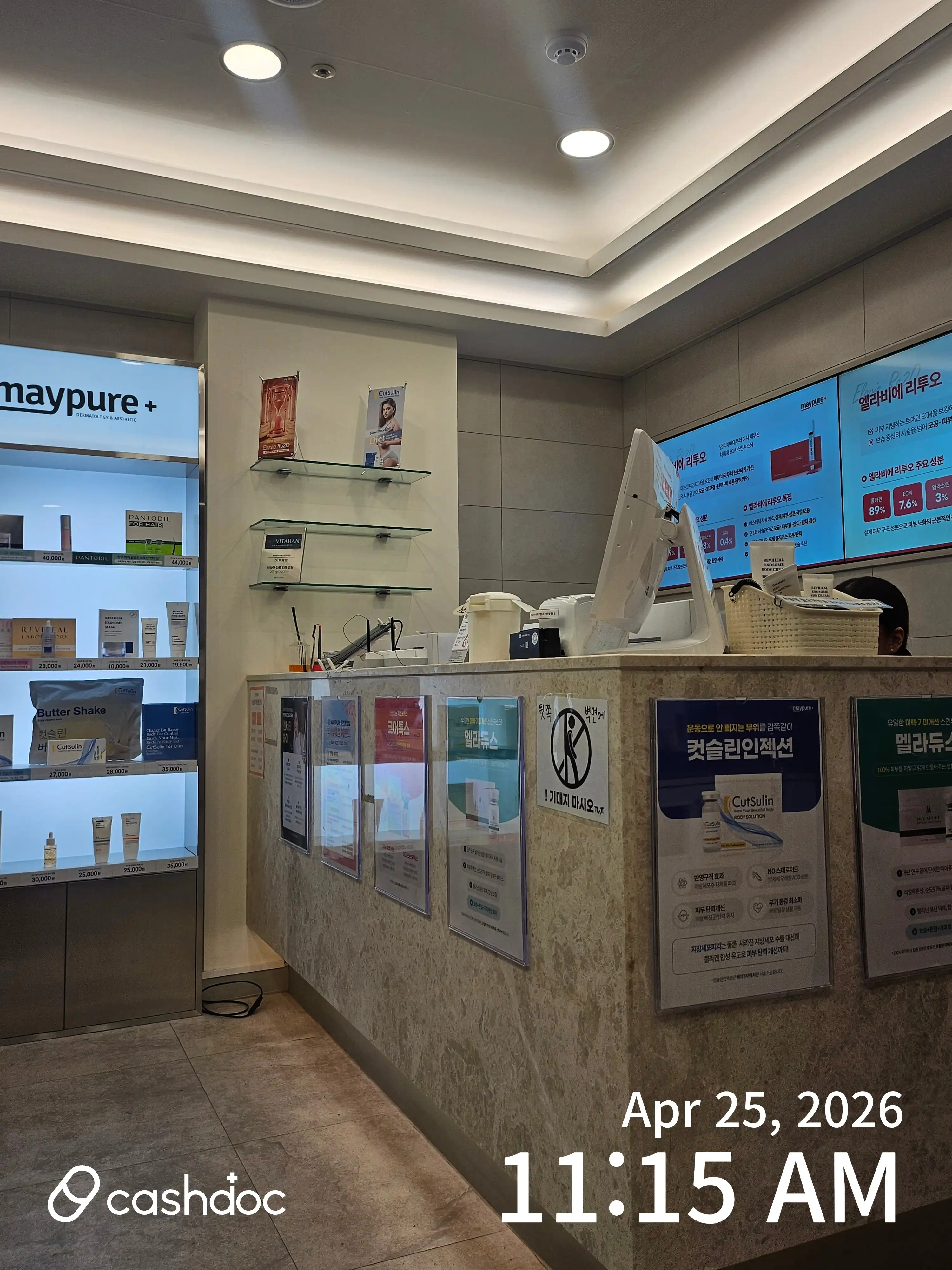 메이퓨어의원 인천계양점 15