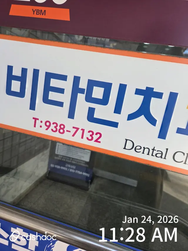 병원 대표 이미지