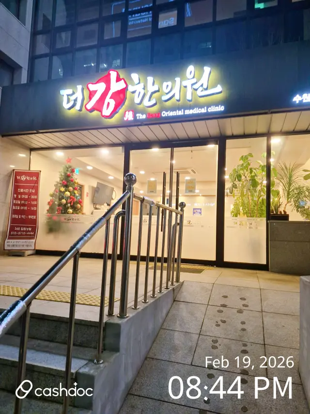 병원 대표 이미지