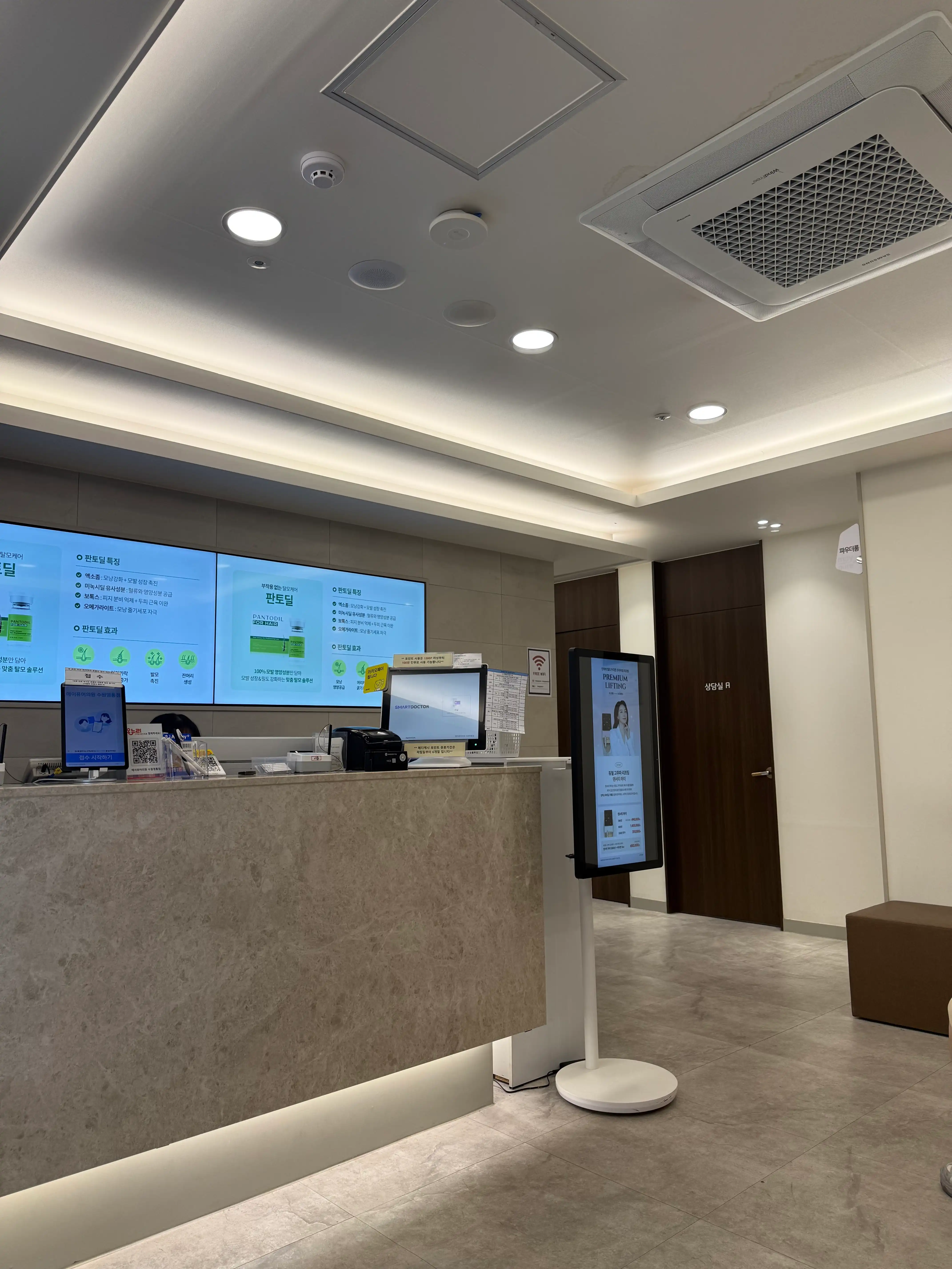 美皮尔医院 水原永通店 132