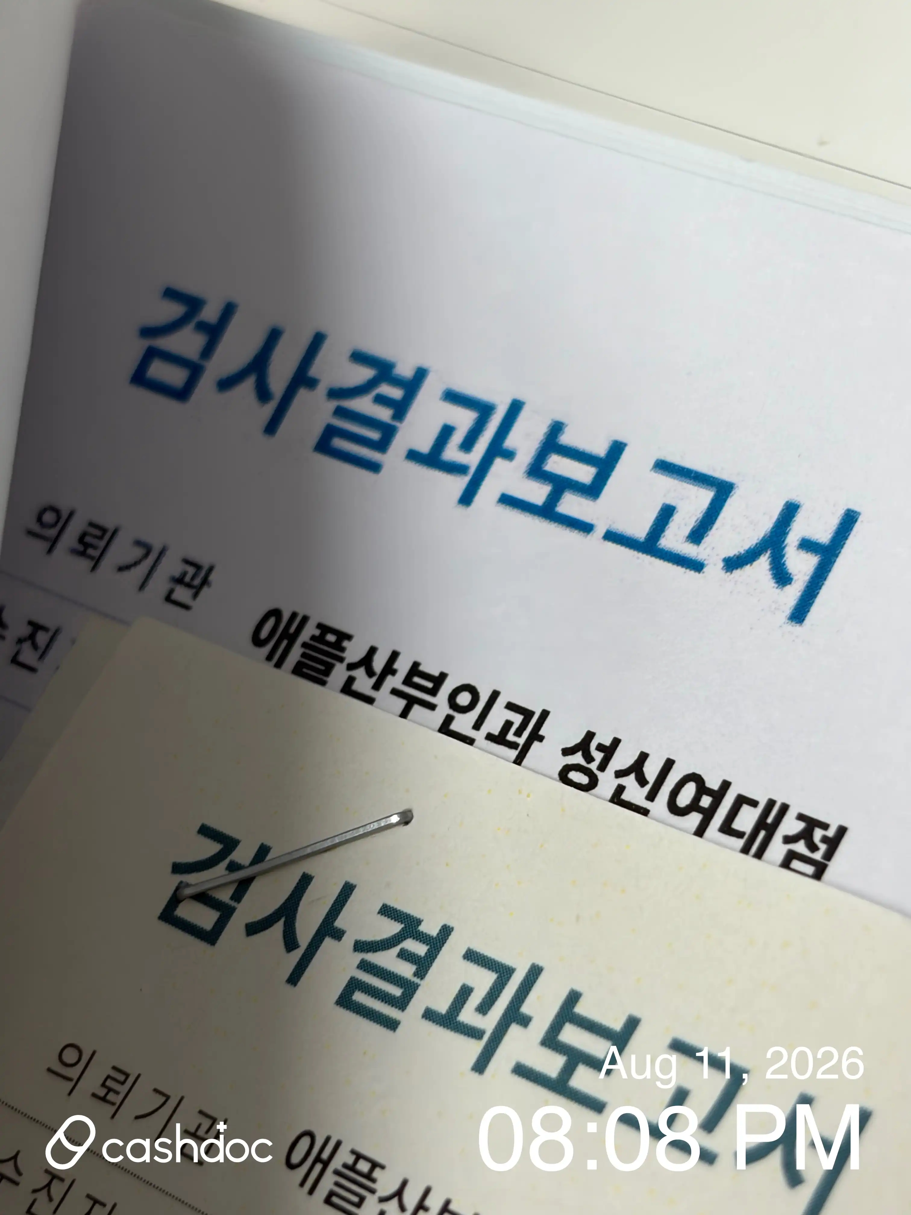 리뷰 사진