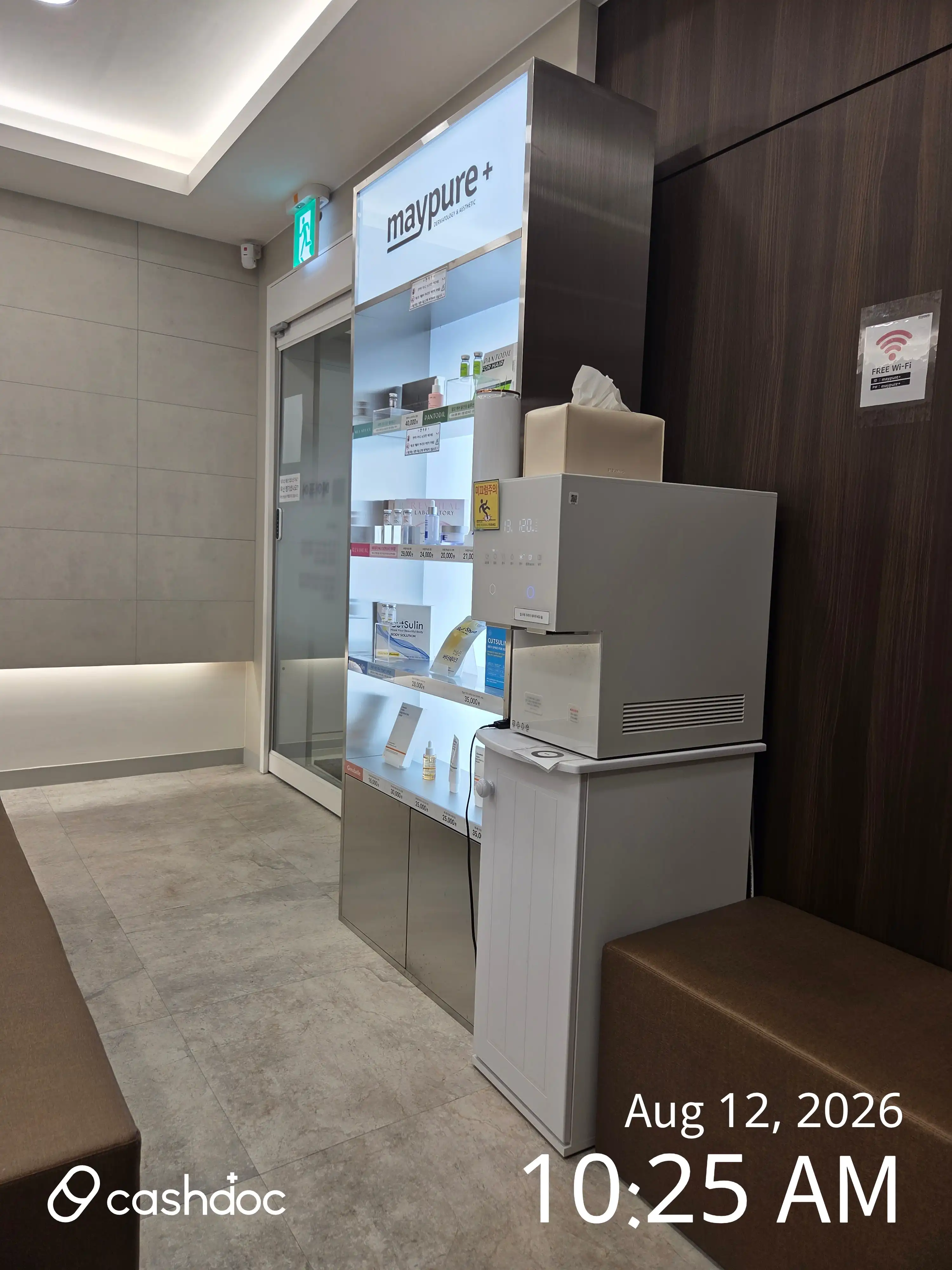 Maypure Clinic Uijeongbu Minrak Branch 8