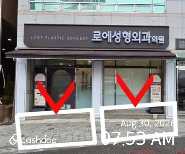 Loae Plastic Surgery Clinic 1
