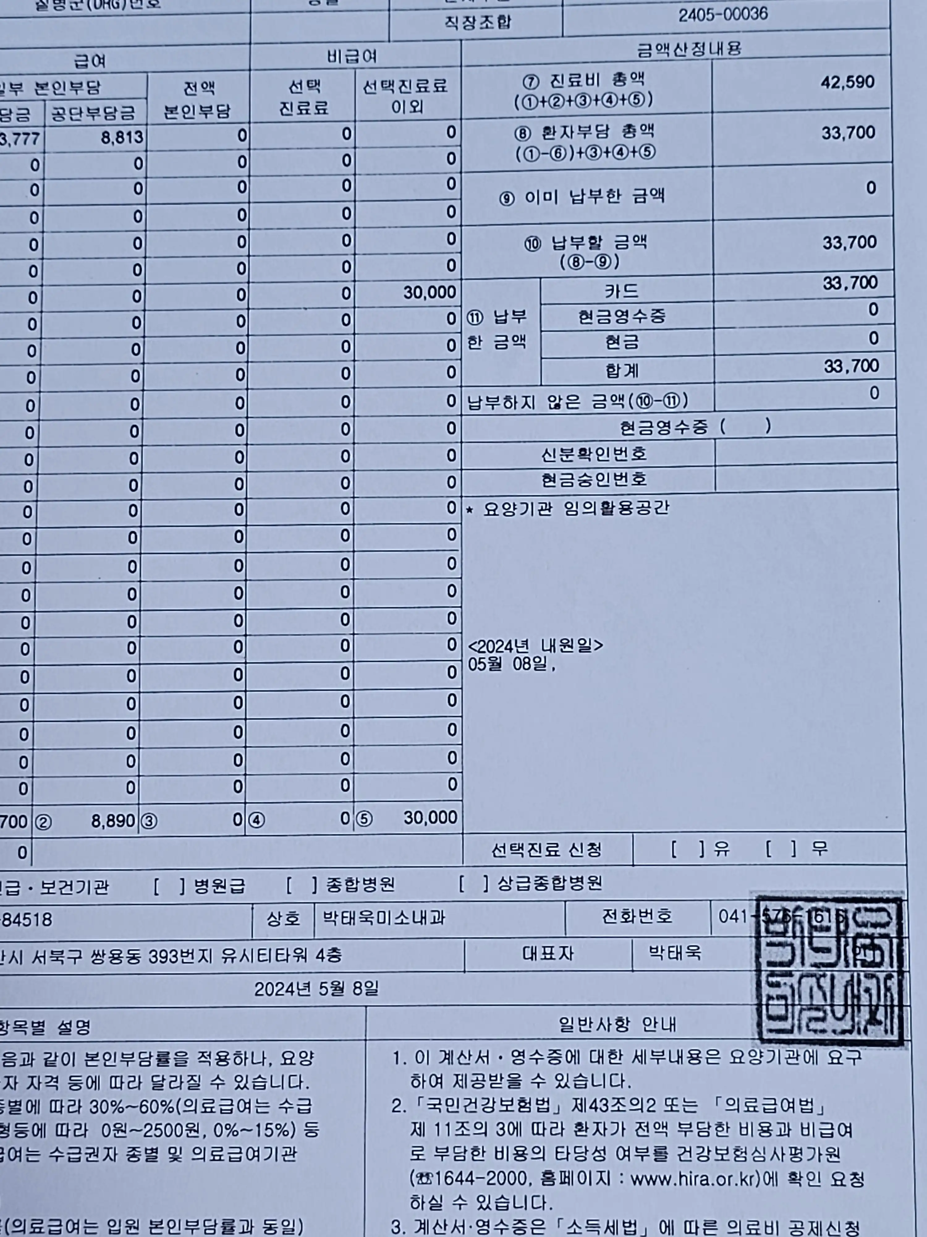 评价照片