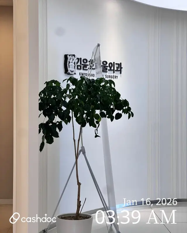 병원 대표 이미지
