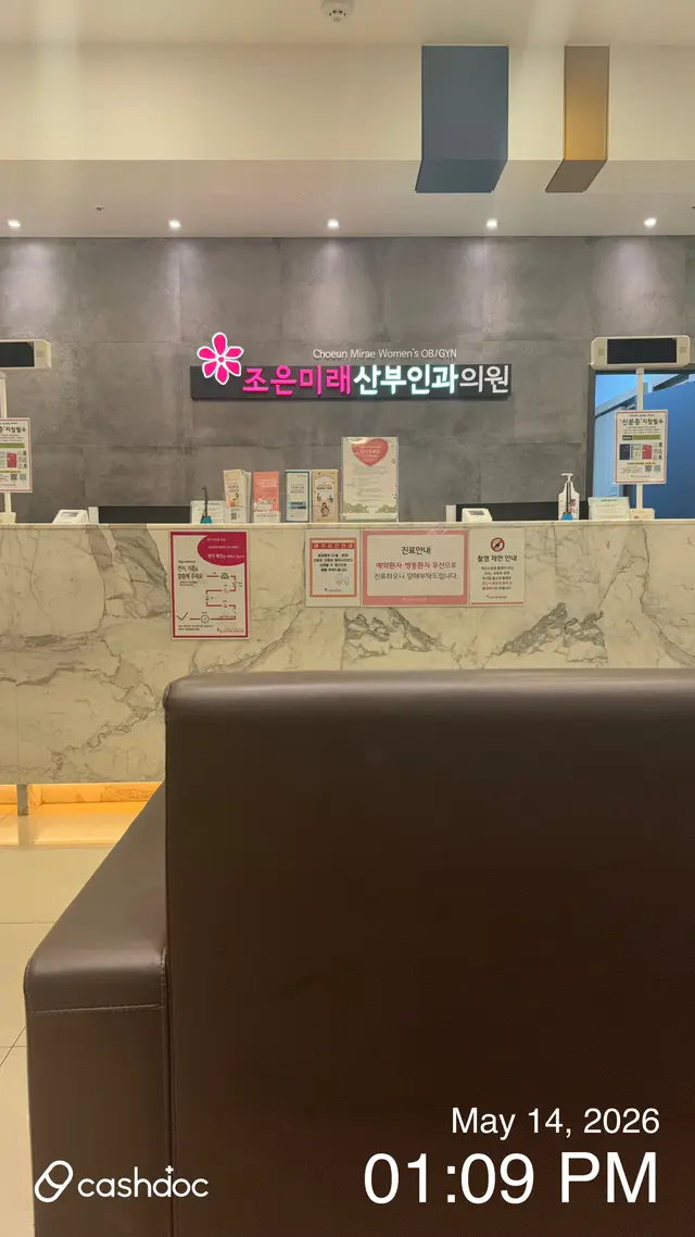 병원 대표 이미지