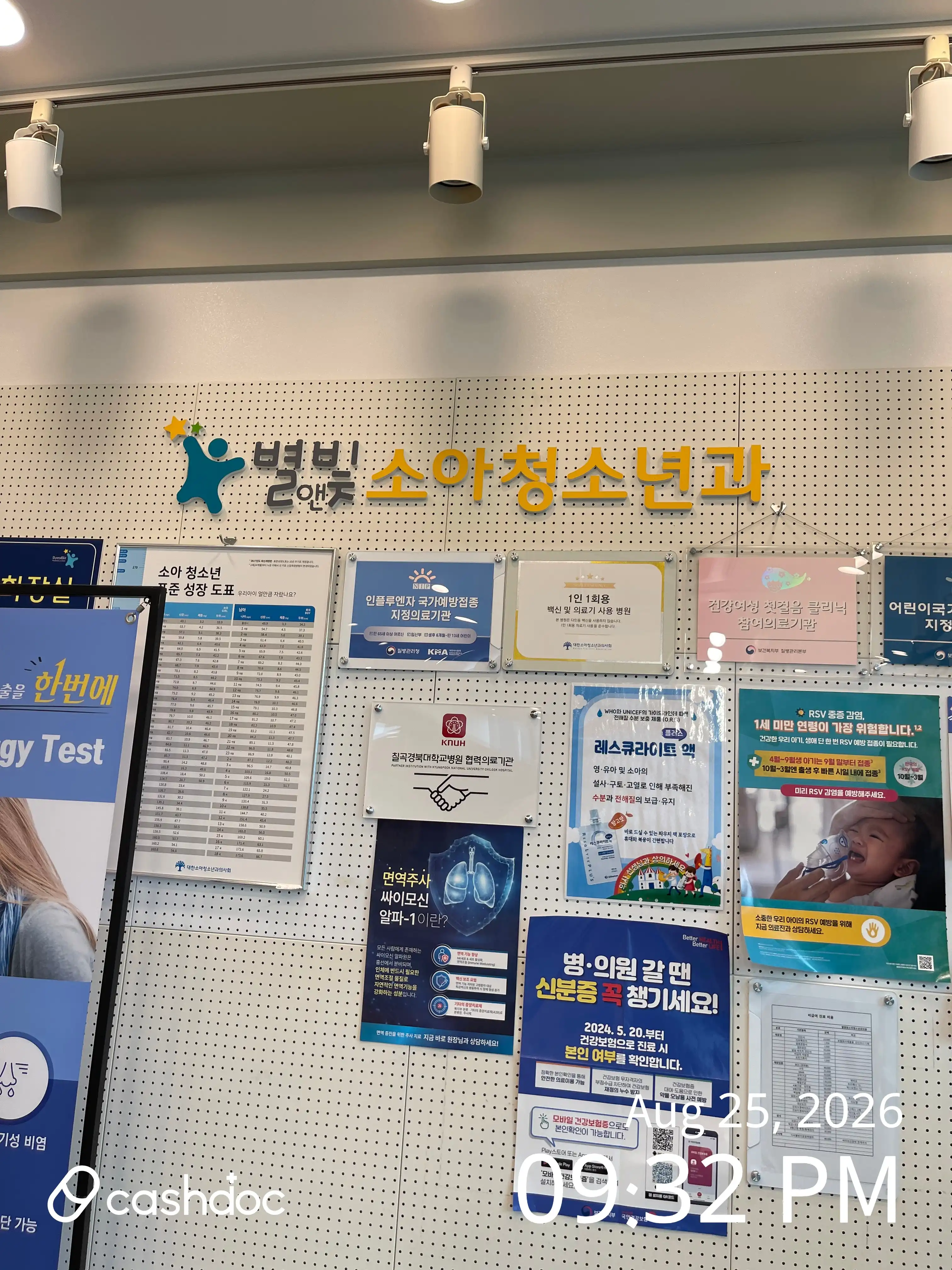 Star and Light Pediatric Clinic 1