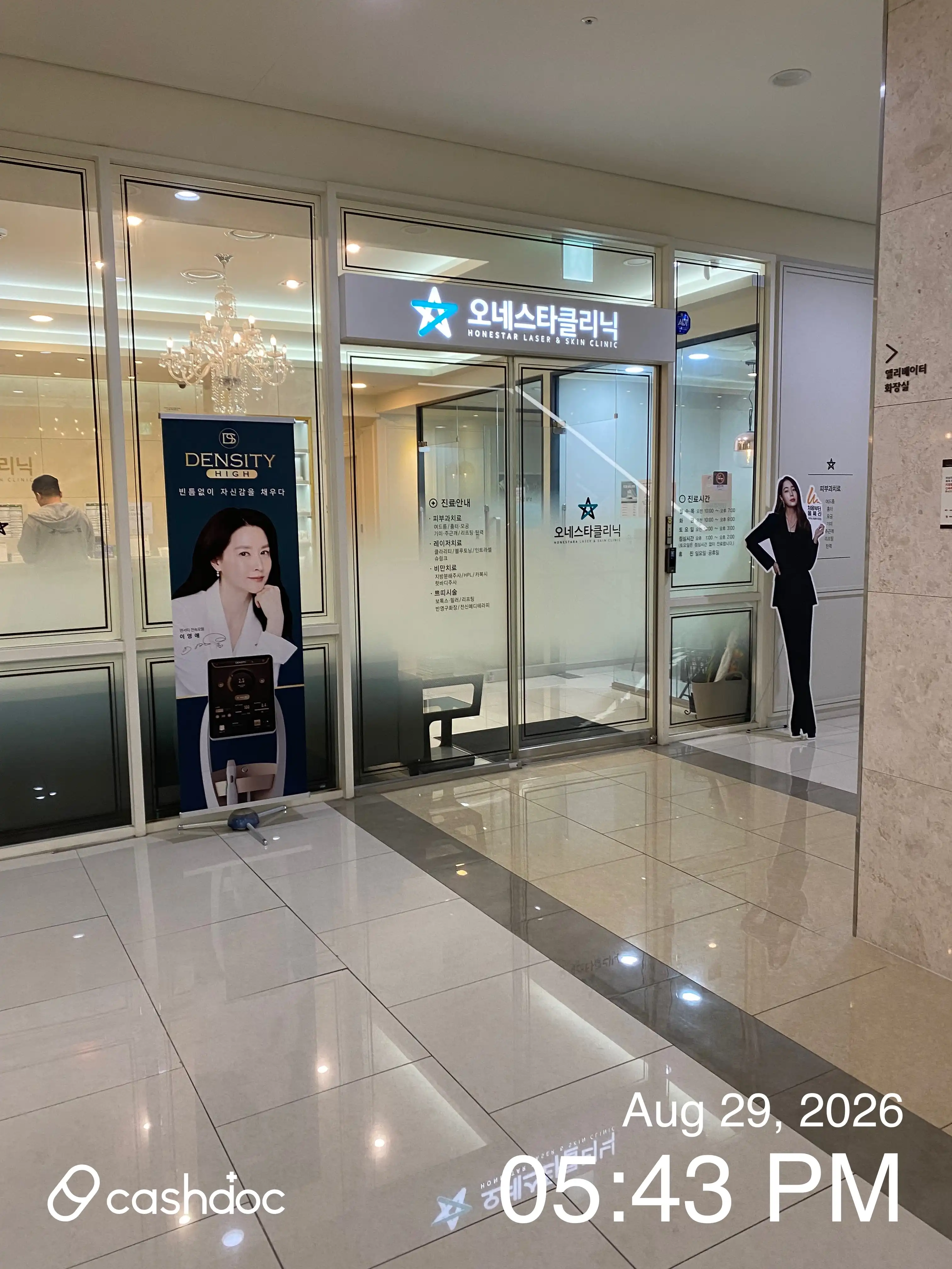 Onesta Clinic 4