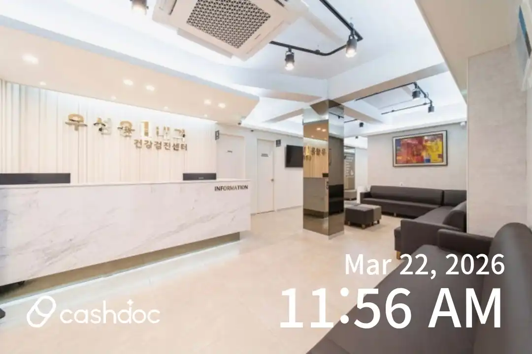 Woosung Yong Internal Medicine Clinic 1