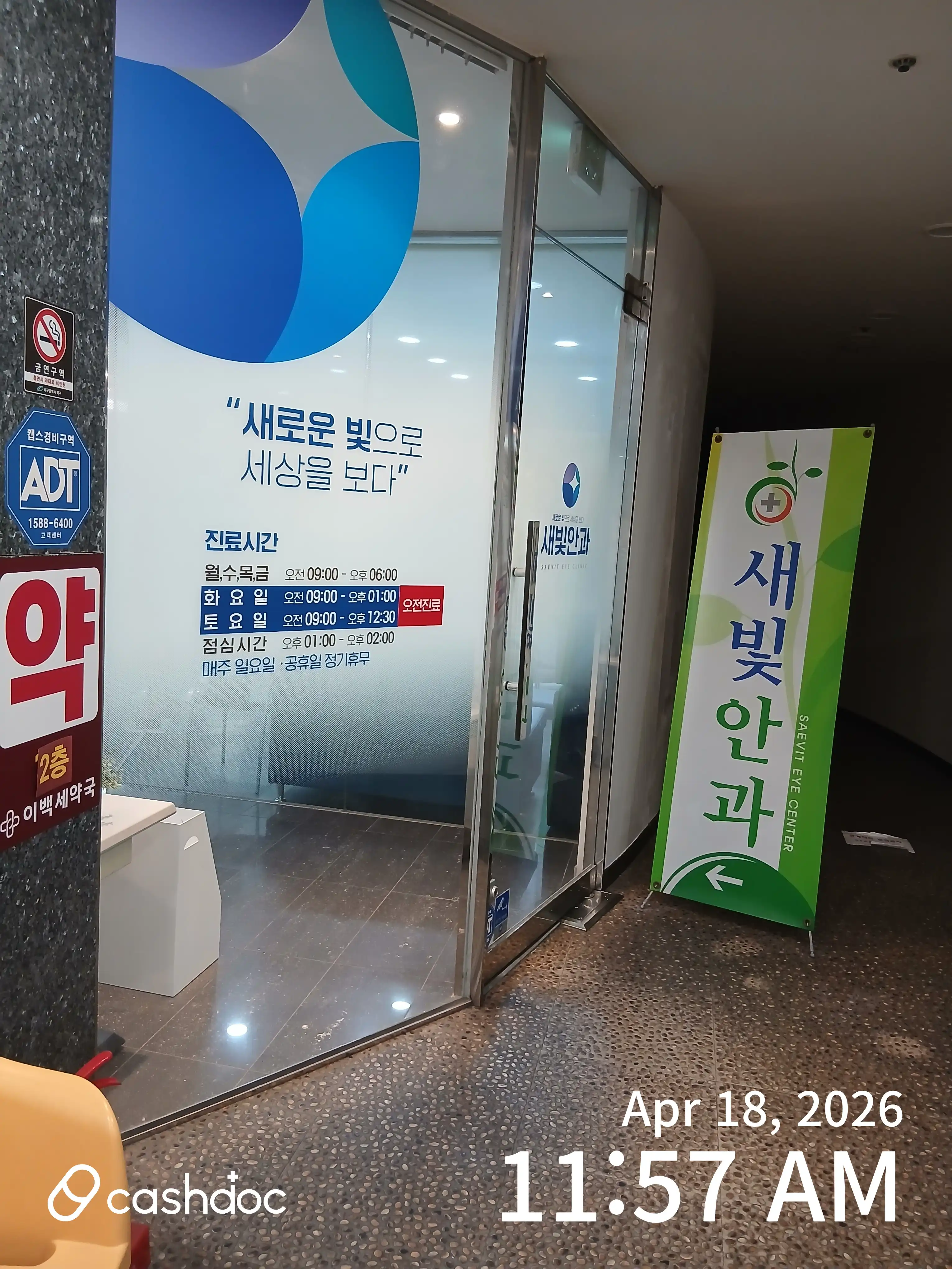 리뷰 사진