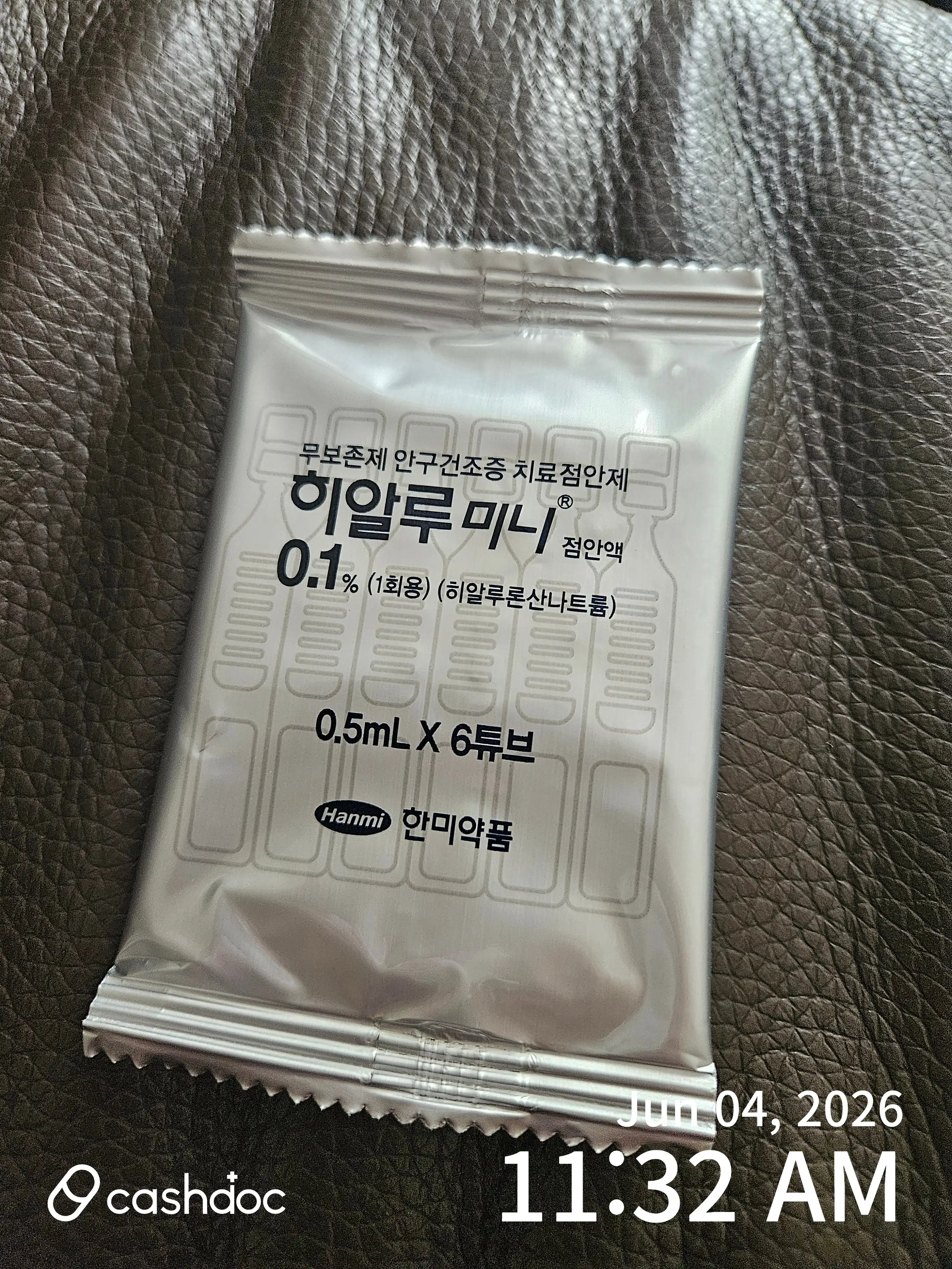 리뷰 사진