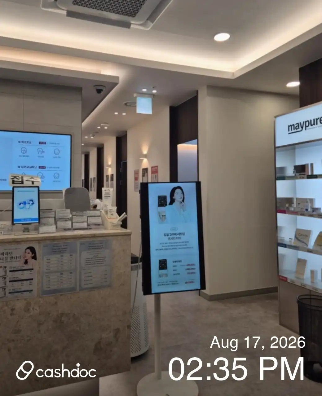 メイピュア医院　上岩DMC店 42