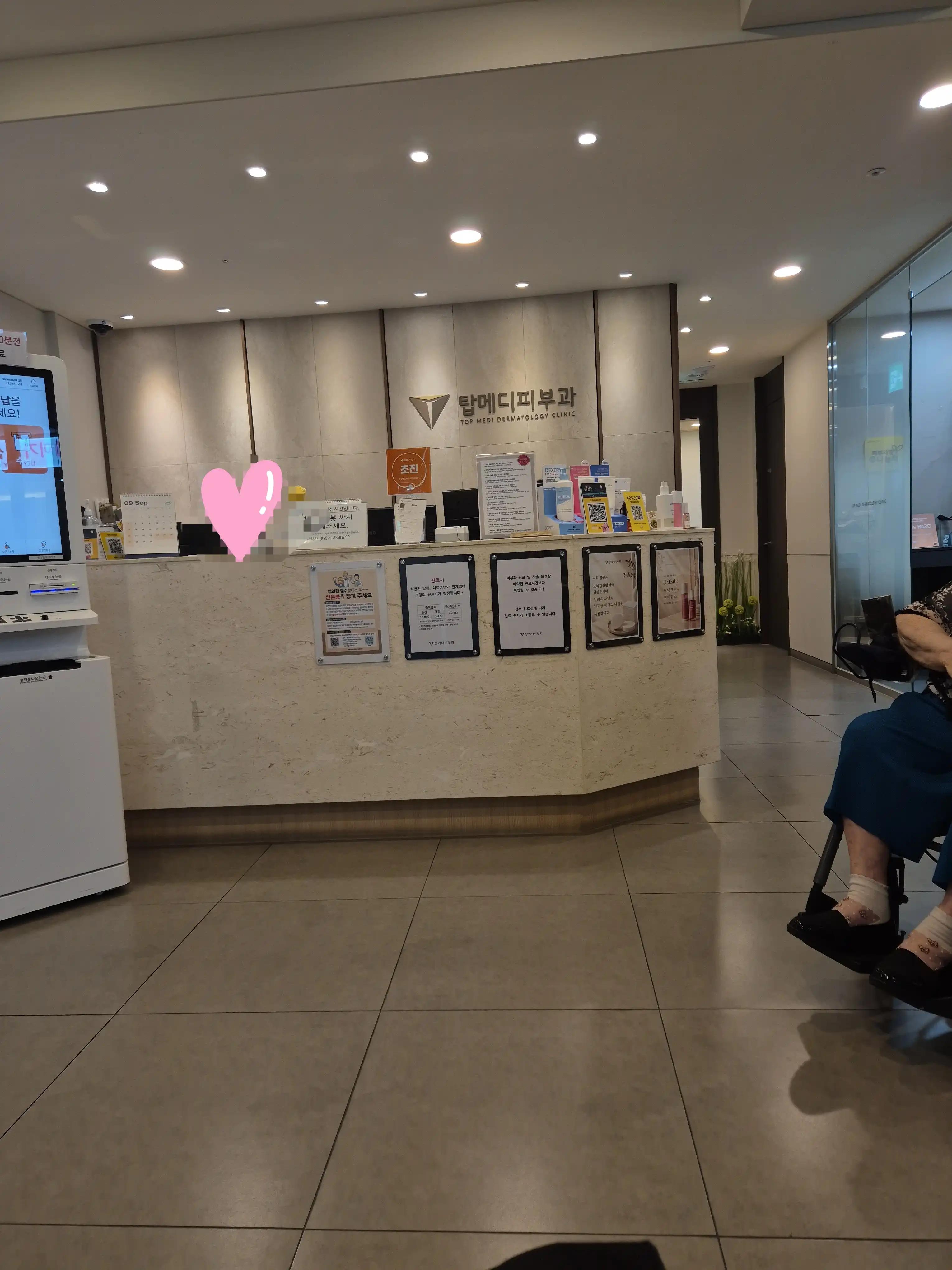 Top Medi Dermatology Clinic 1