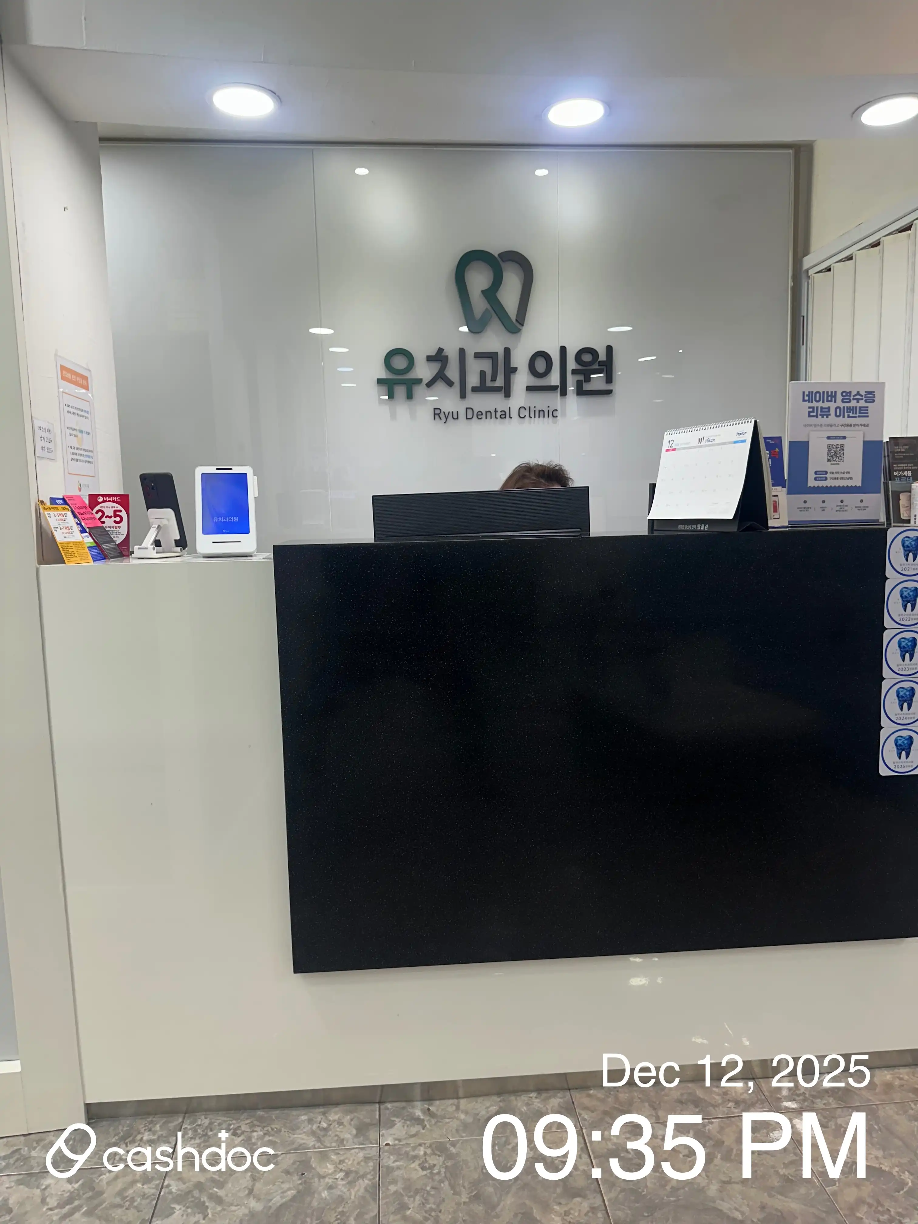 Yoo Kyung Seon Oral and Maxillofacial Surgery Dental Clinic 2