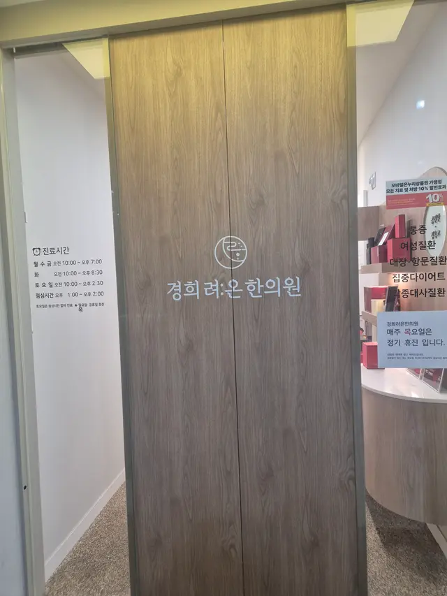 病院代表画像
