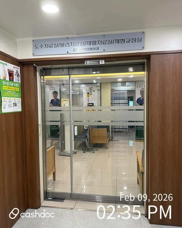 医院代表图片