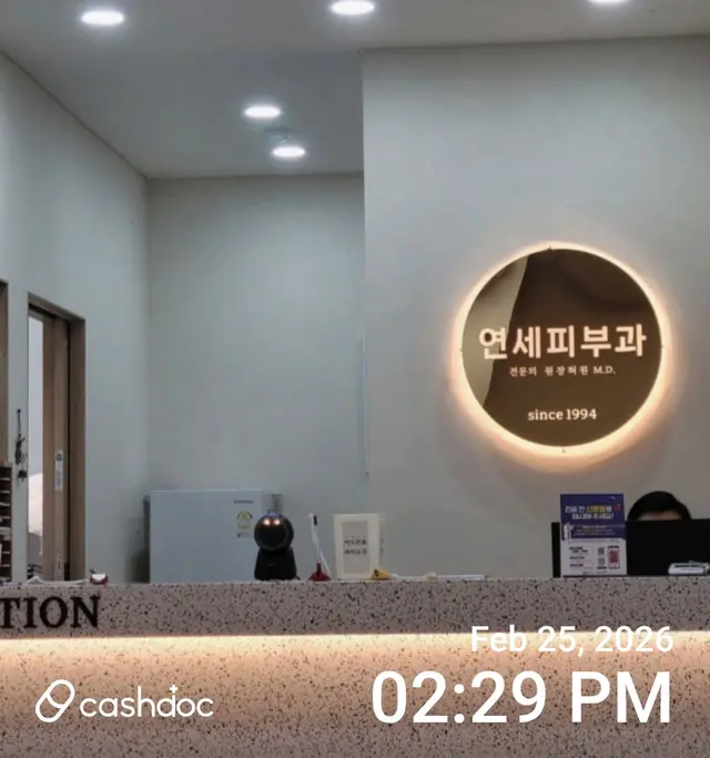 병원 대표 이미지