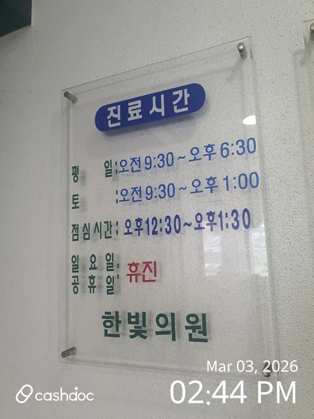 병원 대표 이미지