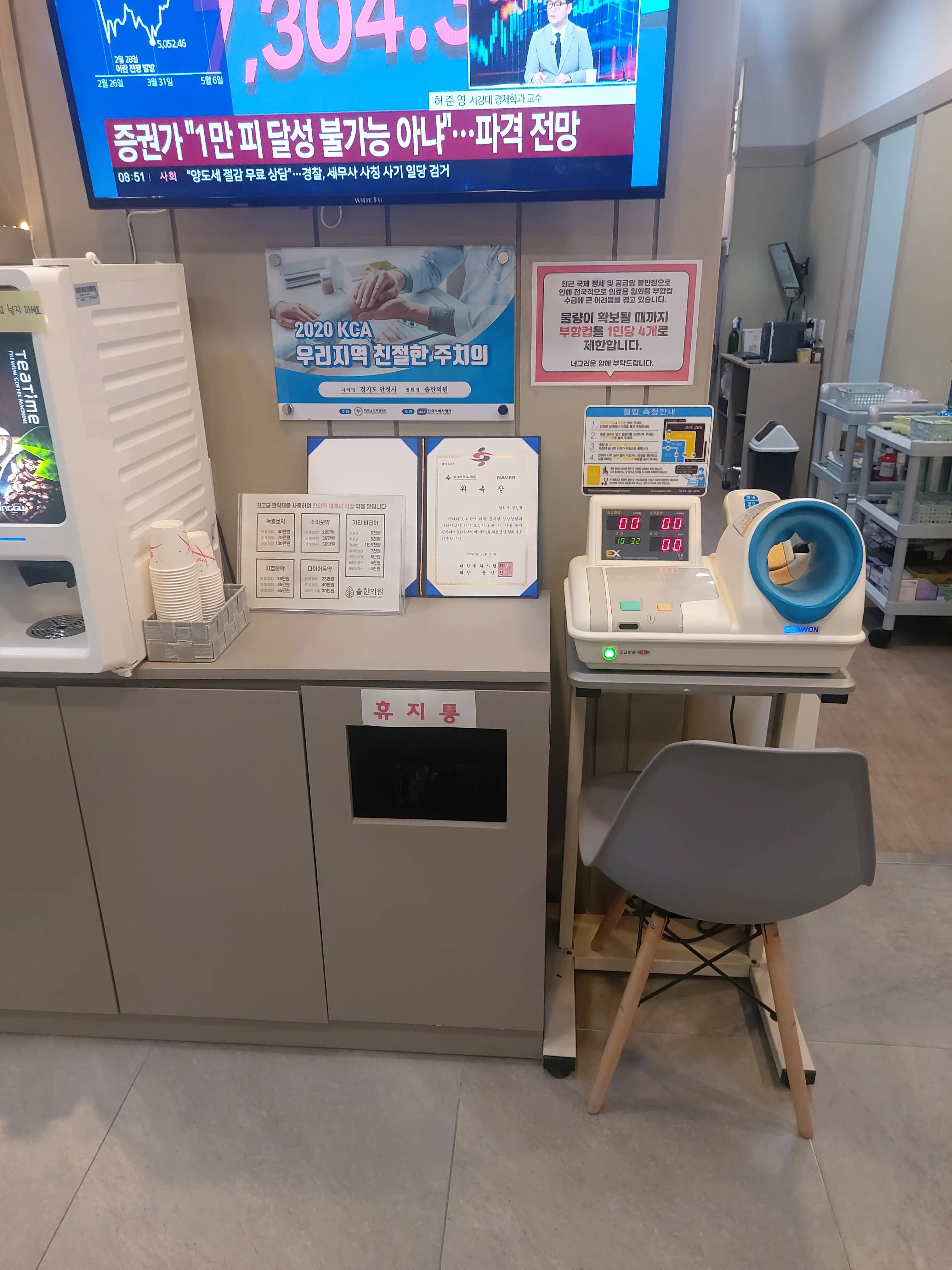 리뷰 사진