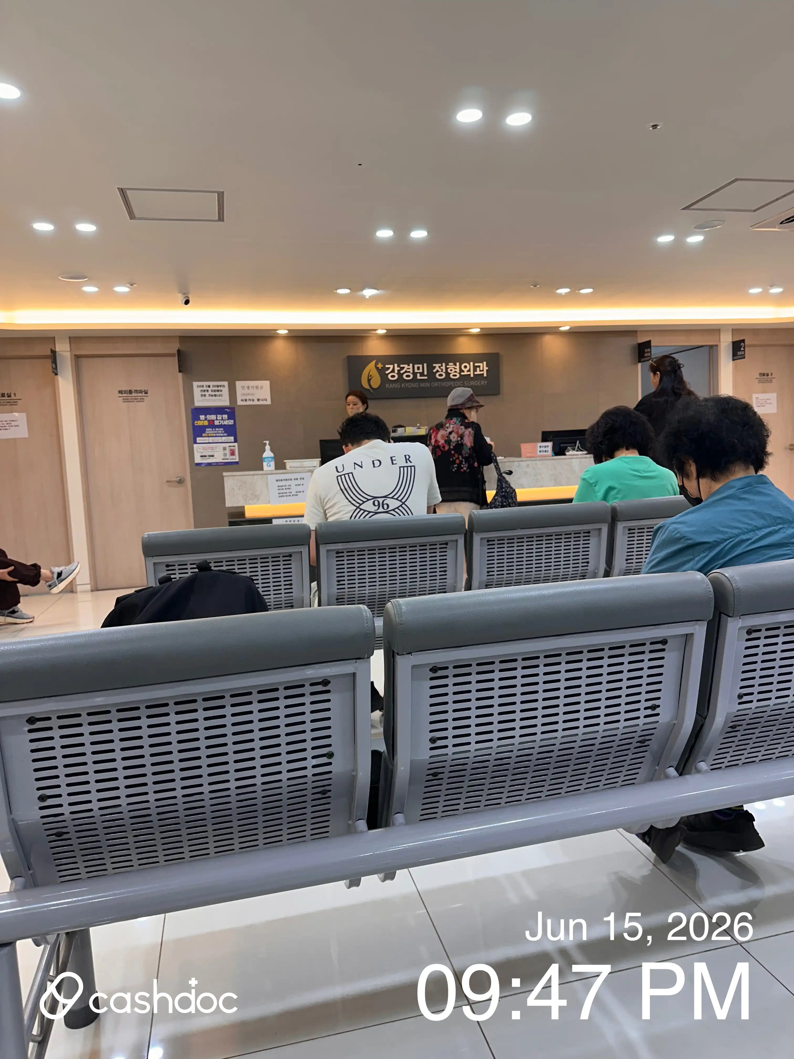 Kang Gyeong-Min Orthopedic Clinic 5