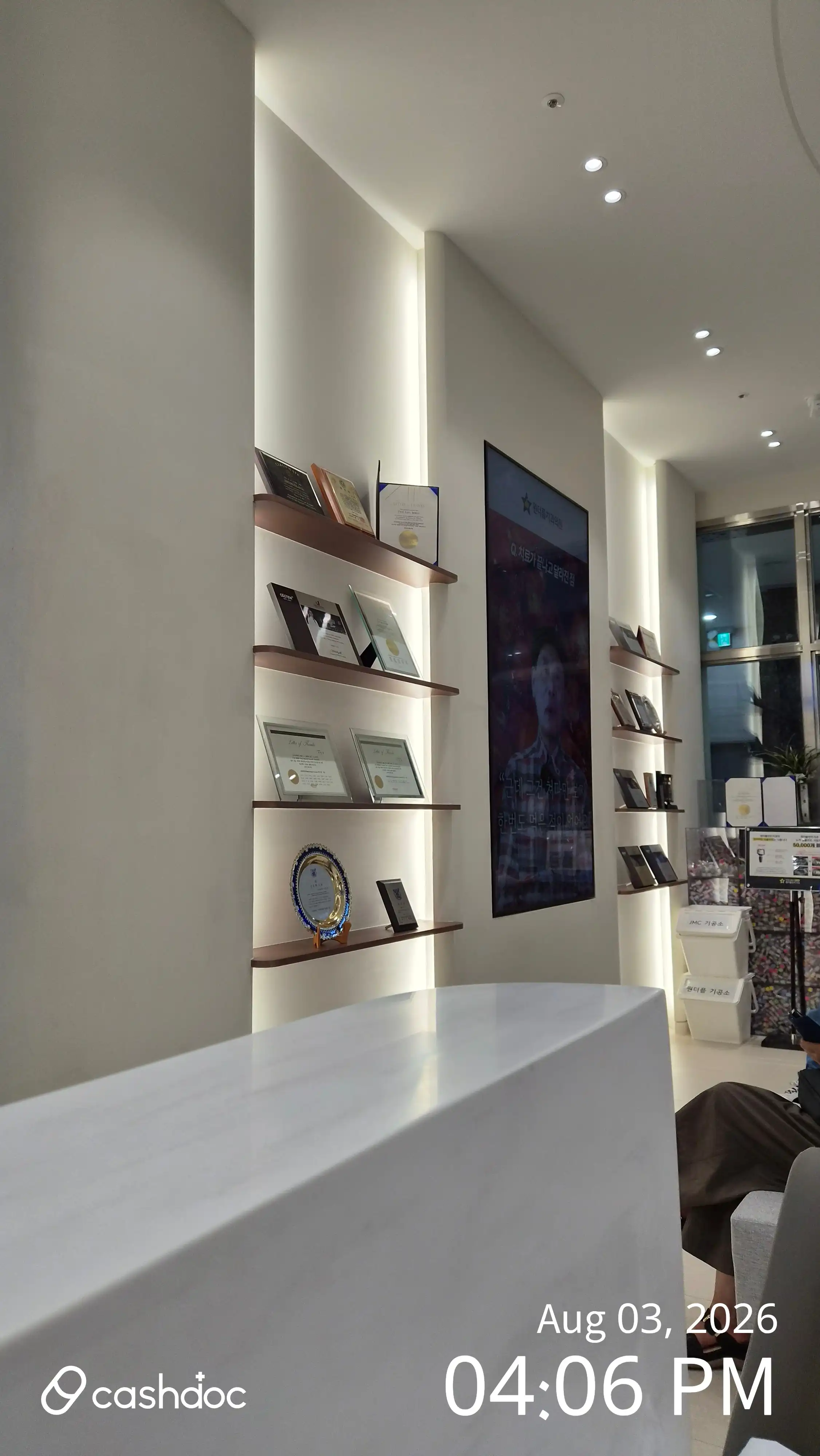 Wonderful Dental Clinic 22