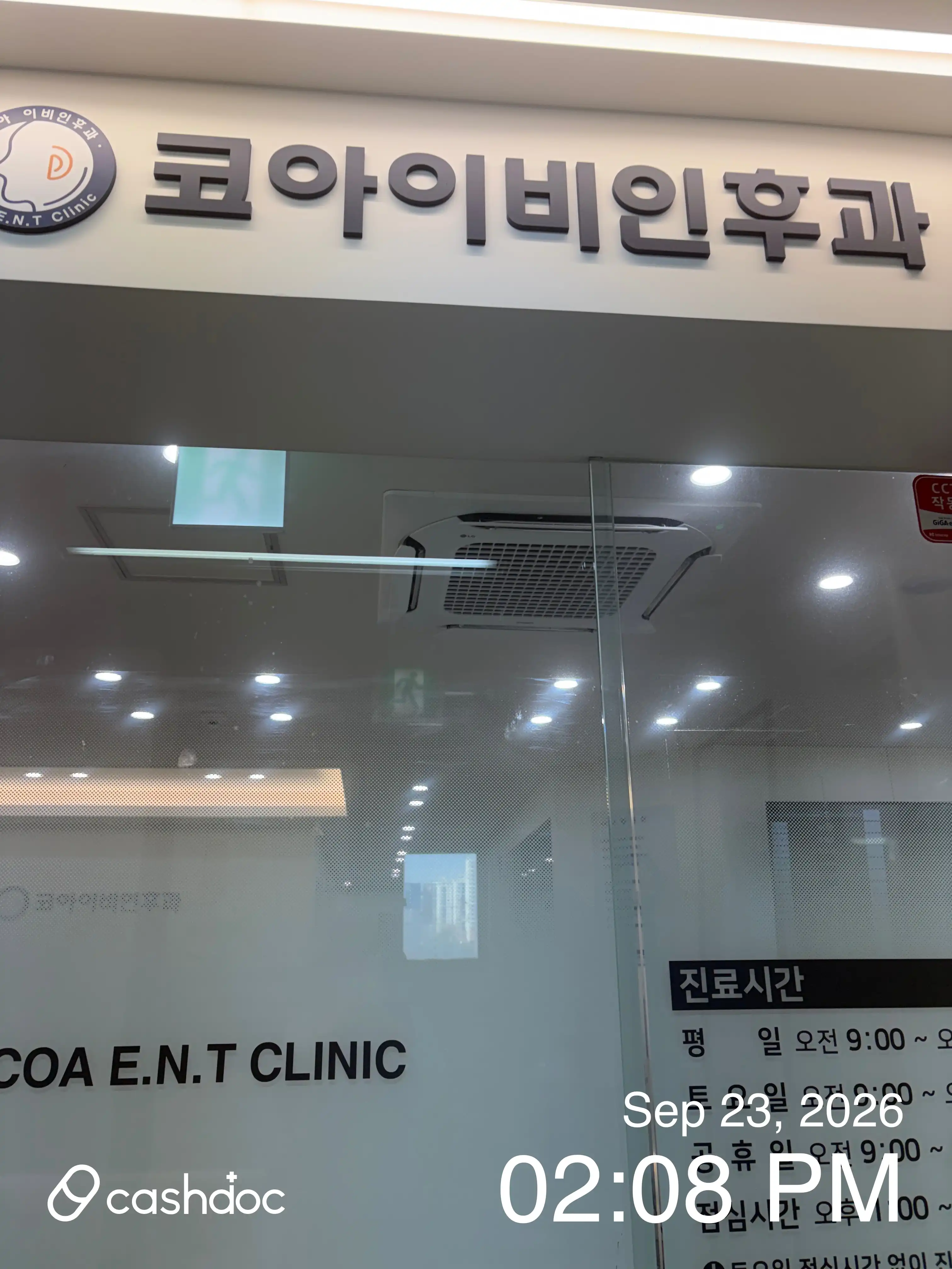 Co-Ivy ENT Clinic 3