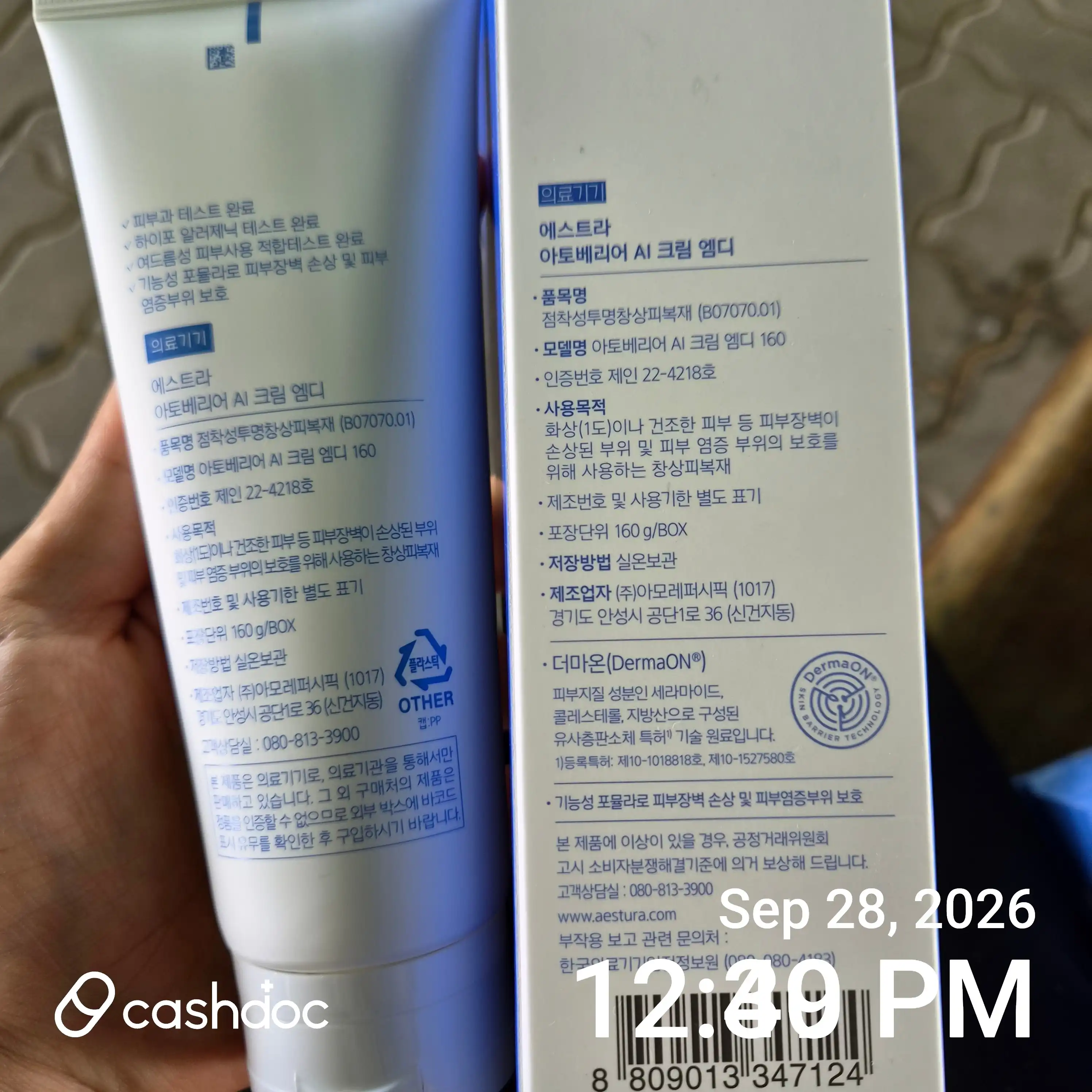 Review photo
