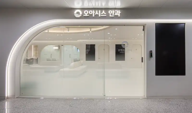 Oasis Eye Clinic 2