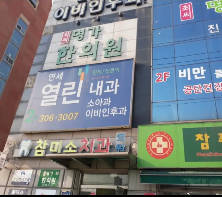 리뷰 사진