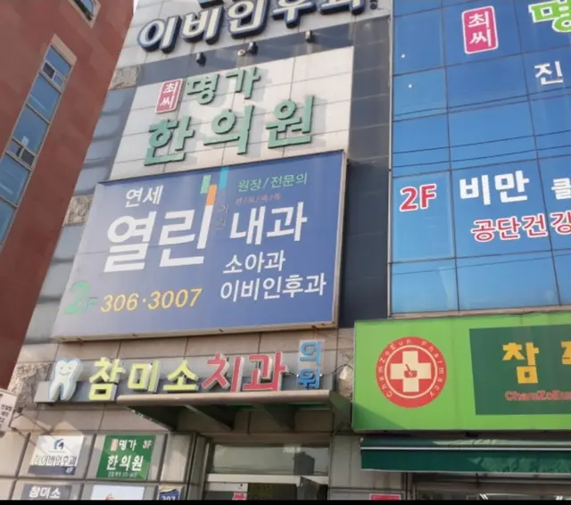 병원 대표 이미지