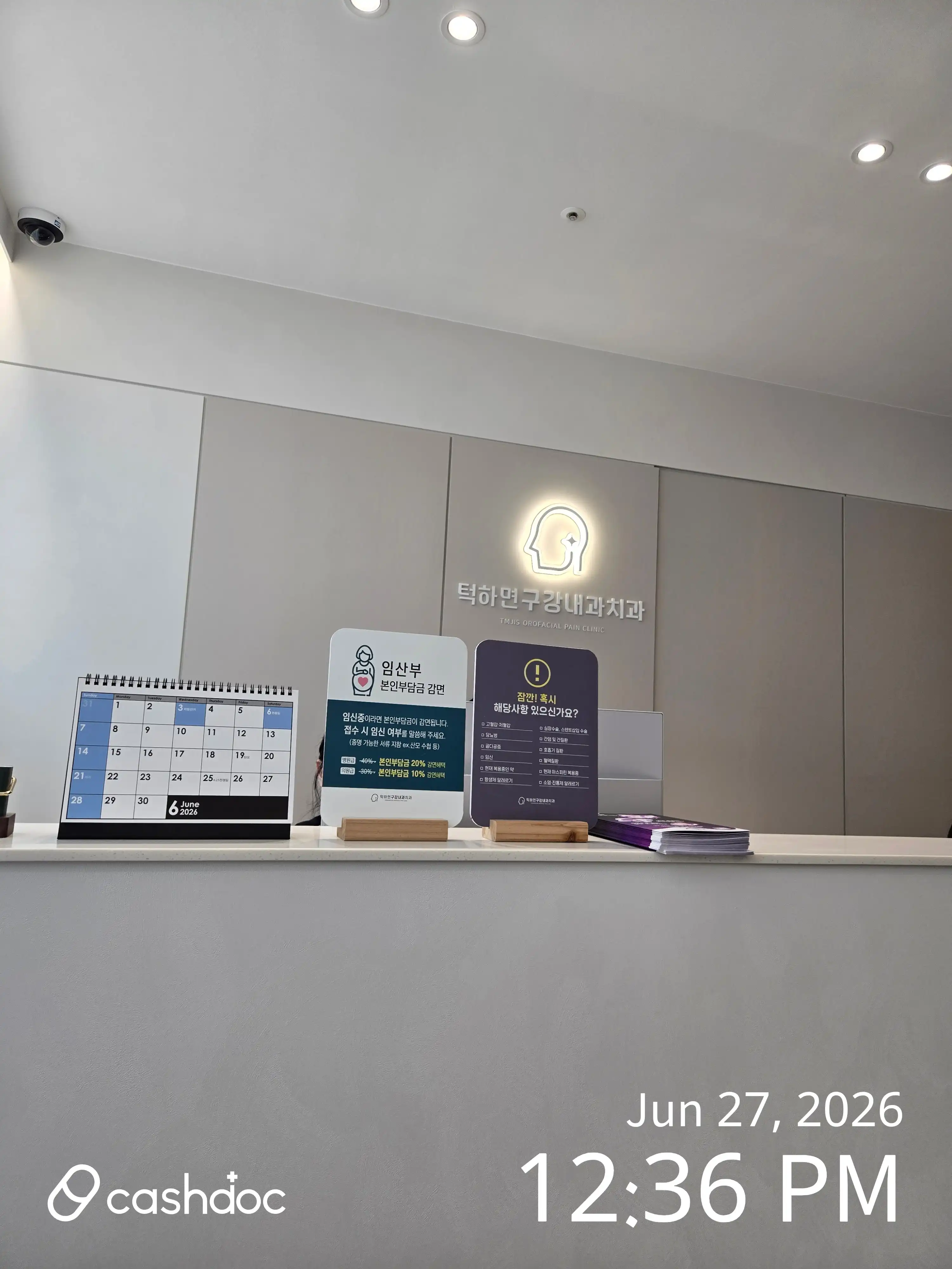 Jaw and Oral Maxillofacial Surgery Dental Clinic 3
